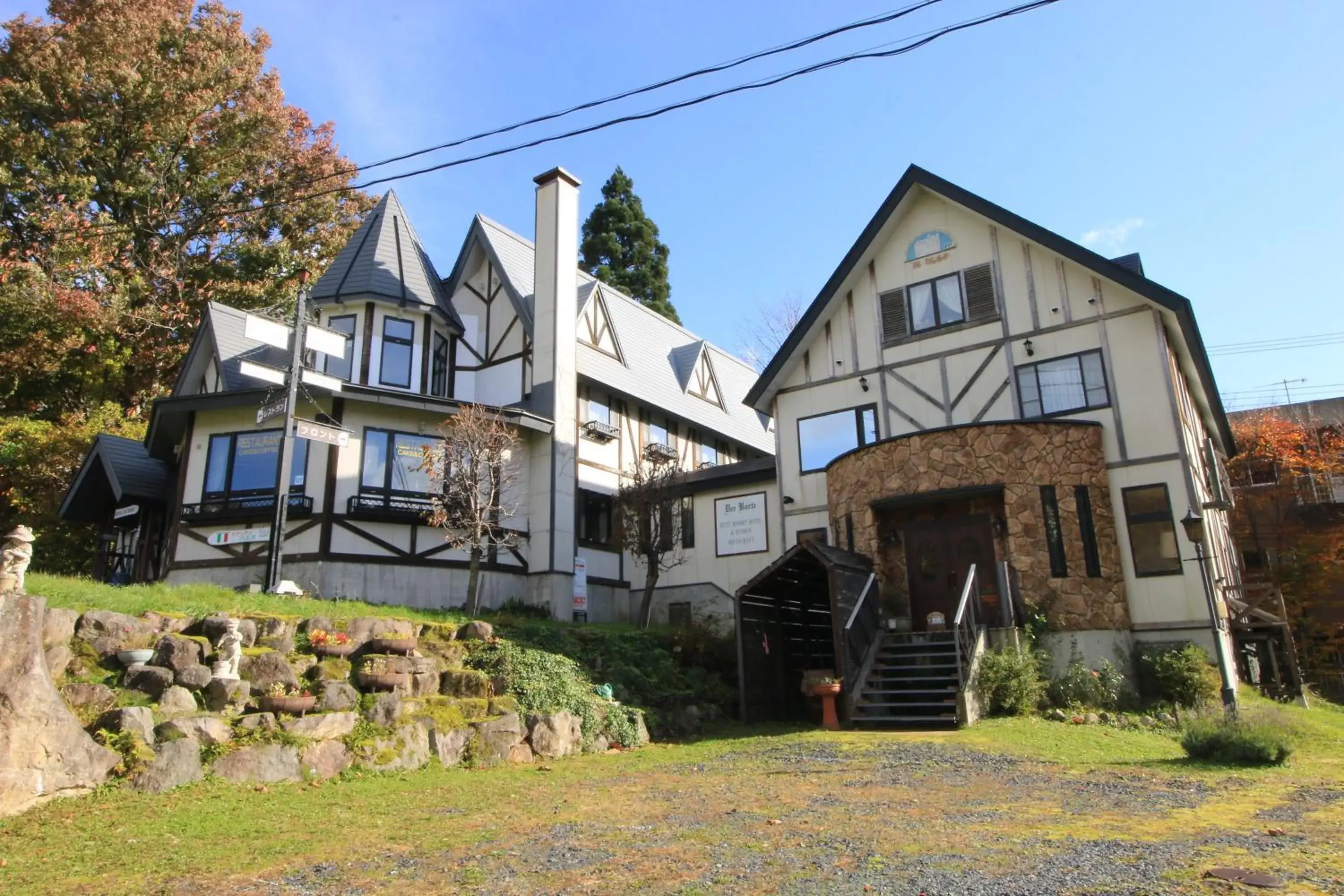 Petit Resort Hotel Der Barte Petit Resort Hotel Der Barte