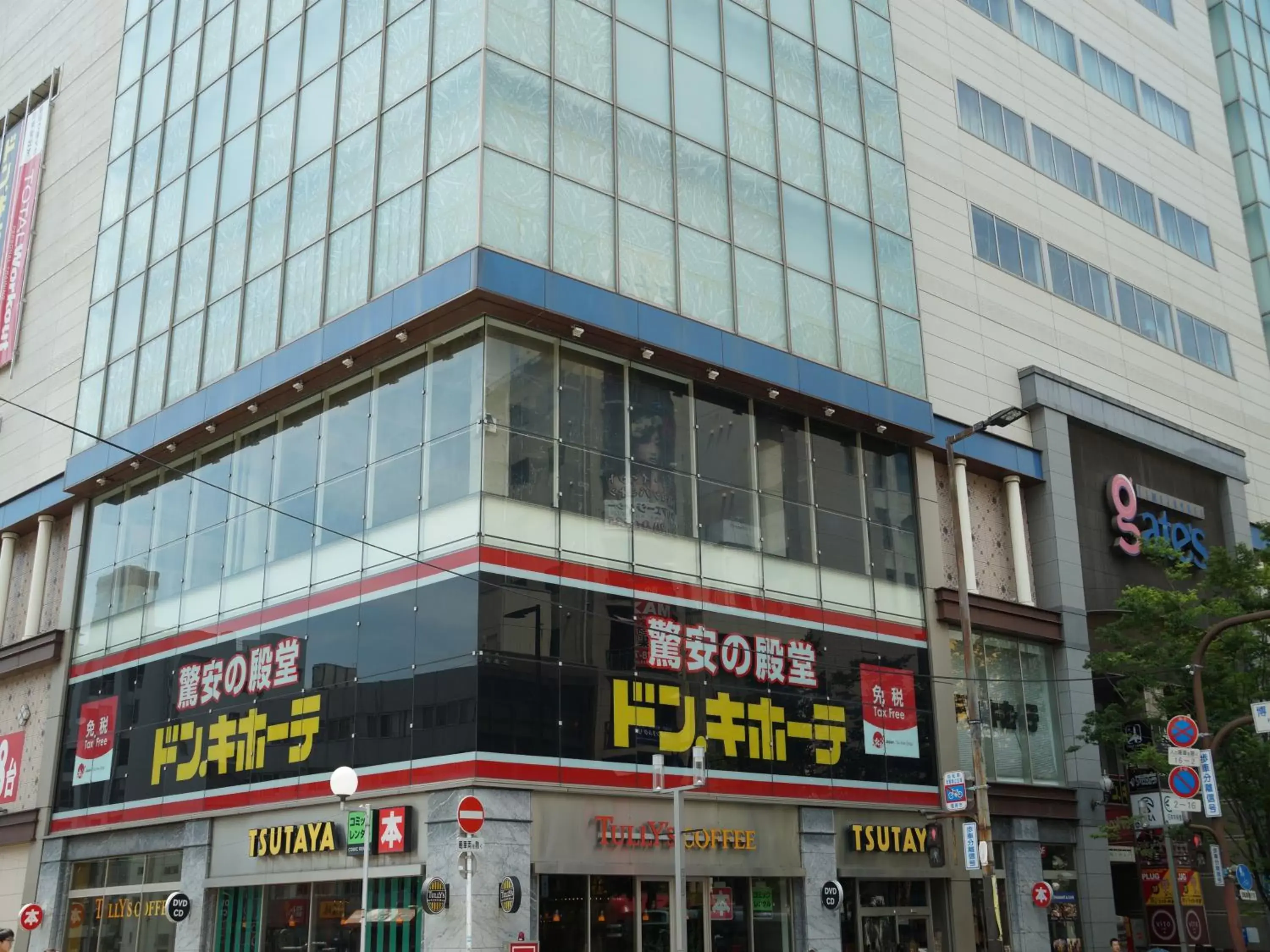 Shopping Area, Property Building in Nishitetsu Inn Fukuoka