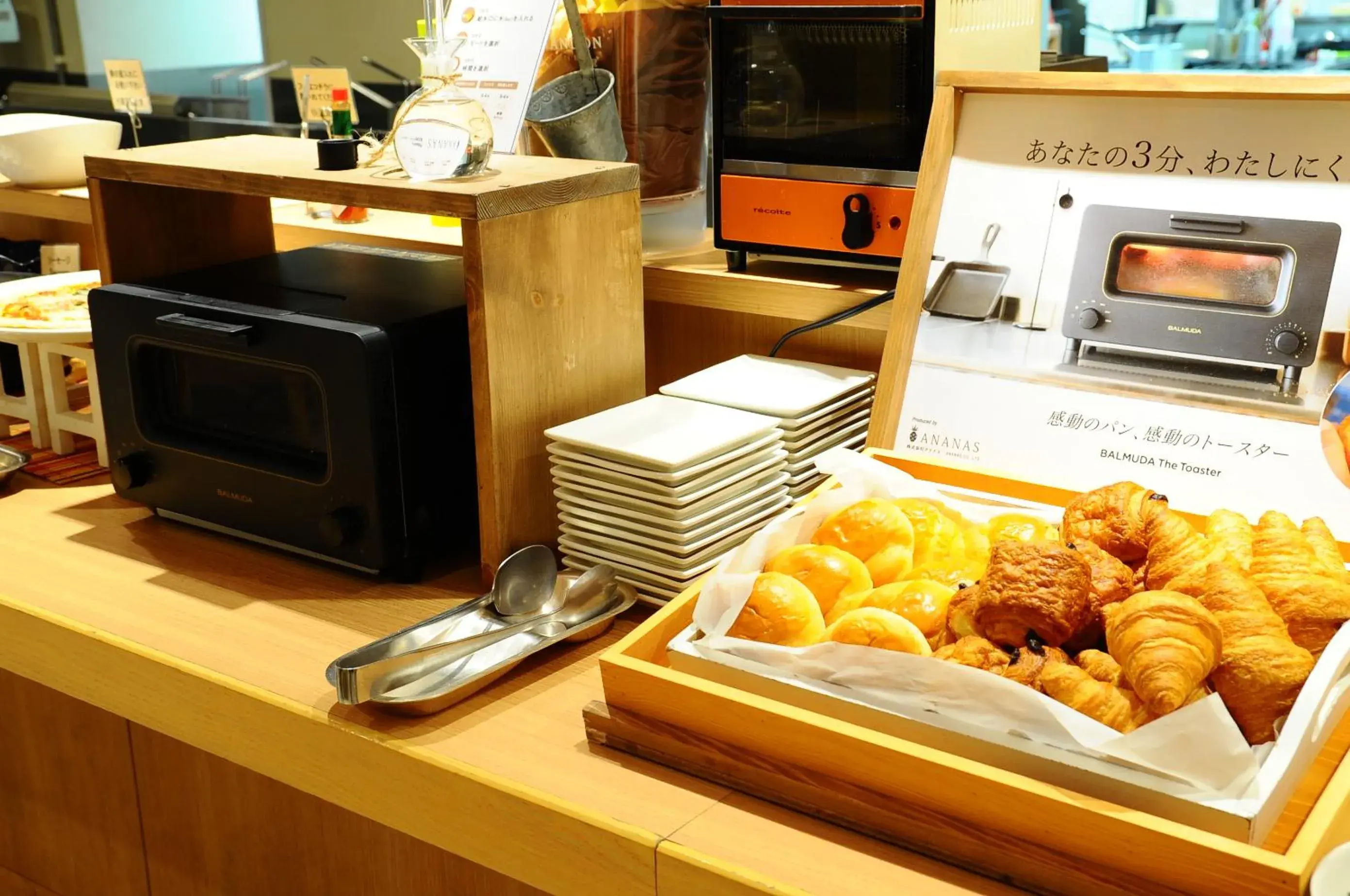 Breakfast, TV/Entertainment Center in Fukuoka Toei Hotel