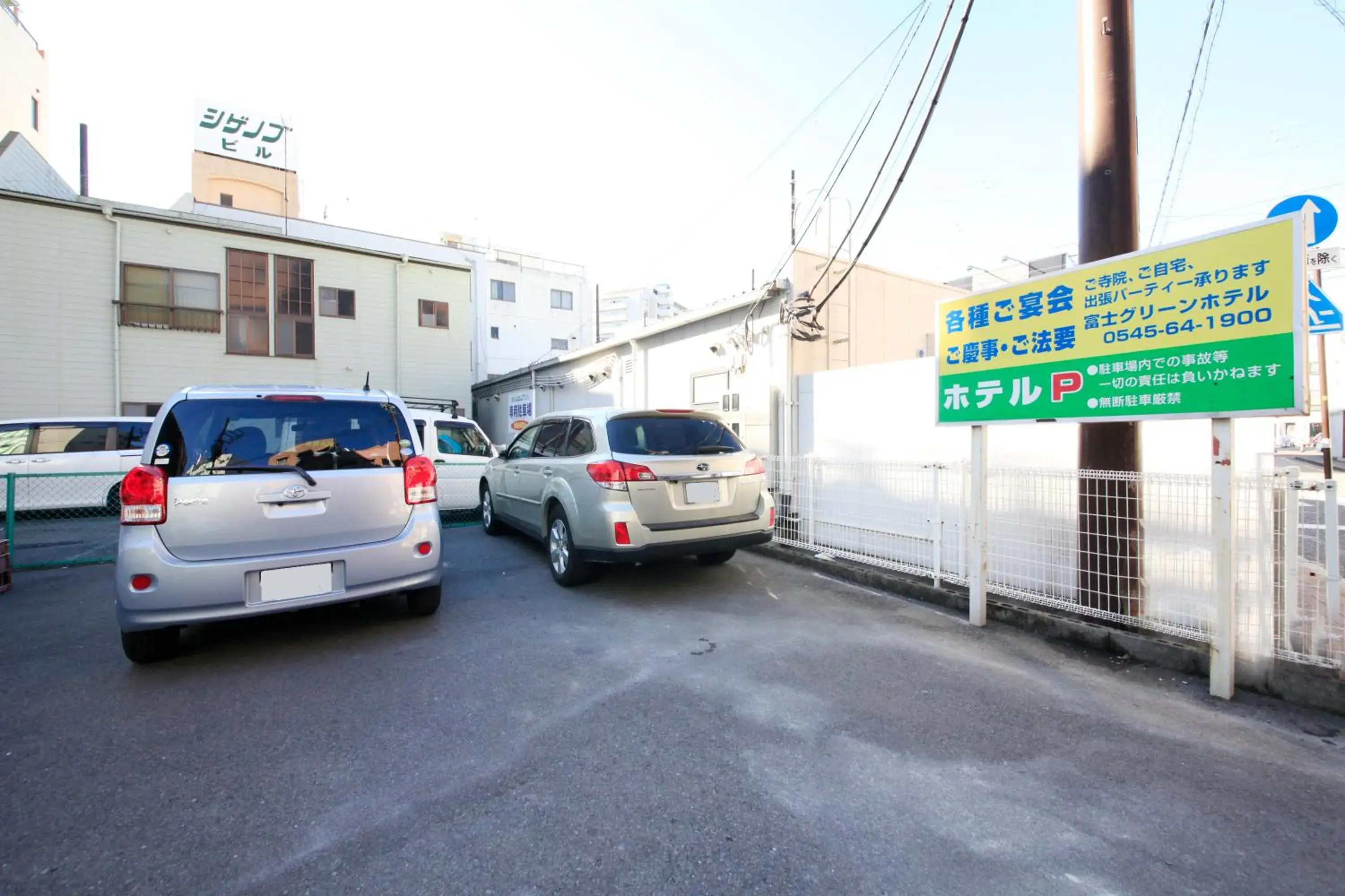 Parking, Property Building in Fuji Green Hotel