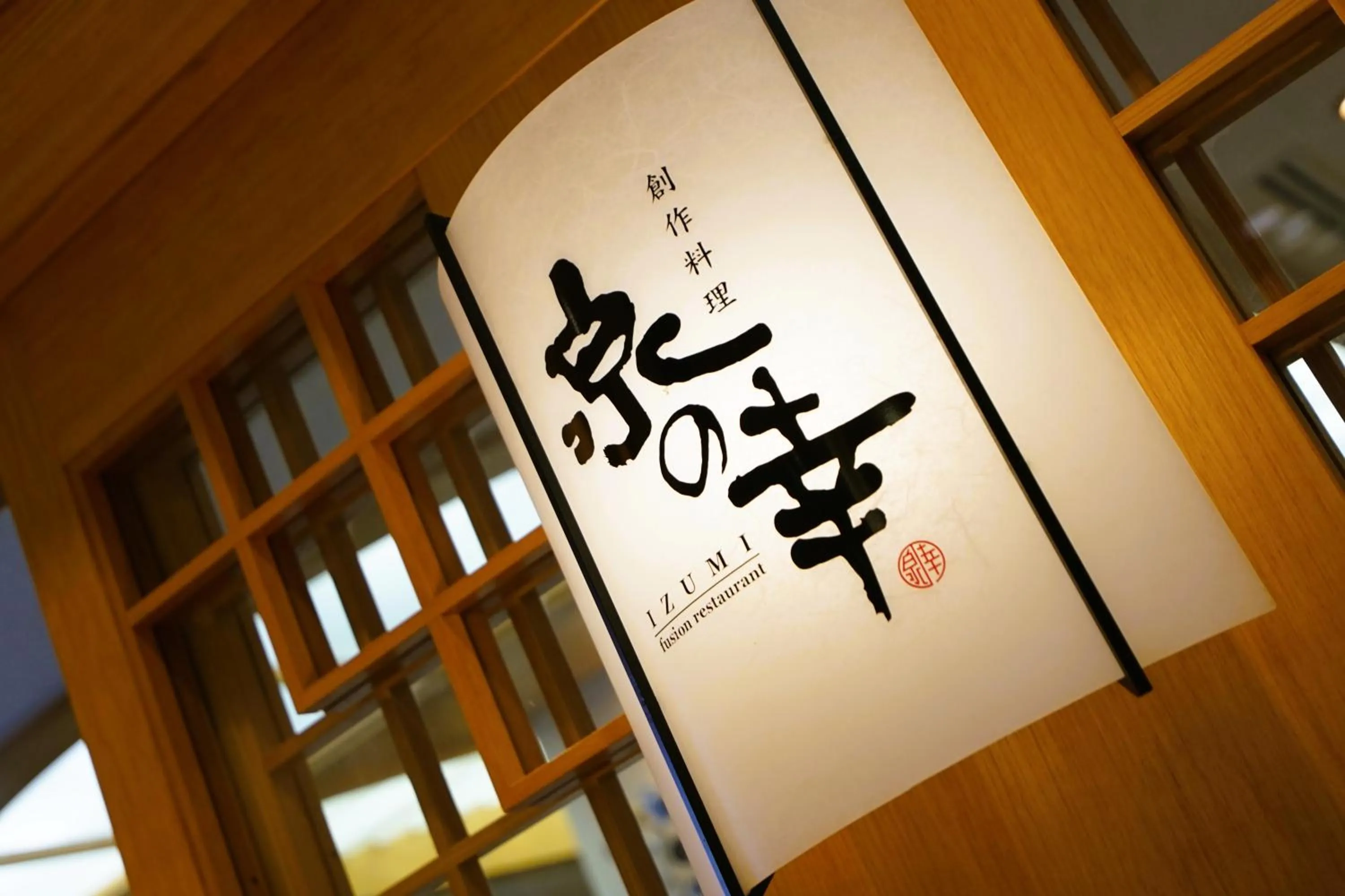 Restaurant/places to eat in Bellevue Garden Hotel Kansai International Airport