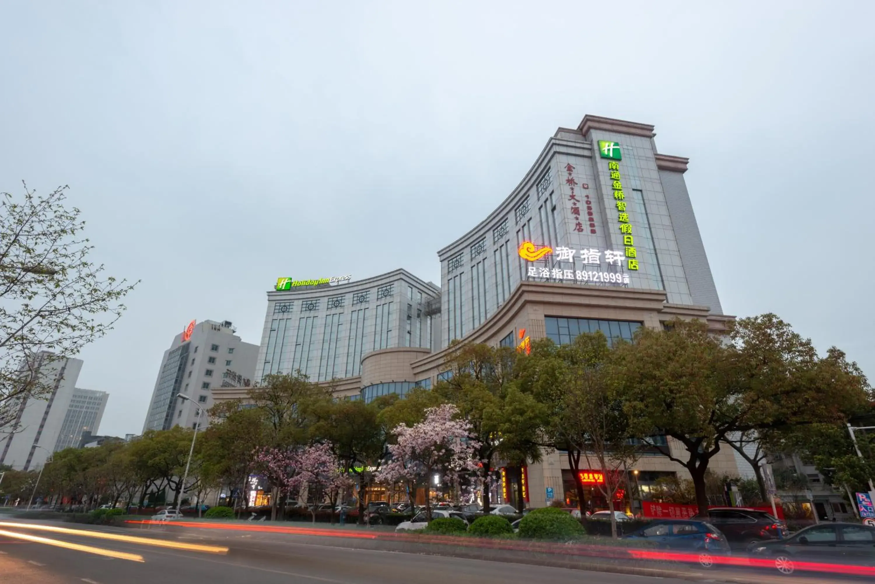 Property Building in Holiday Inn Express Nantong Downtown, an IHG Hotel