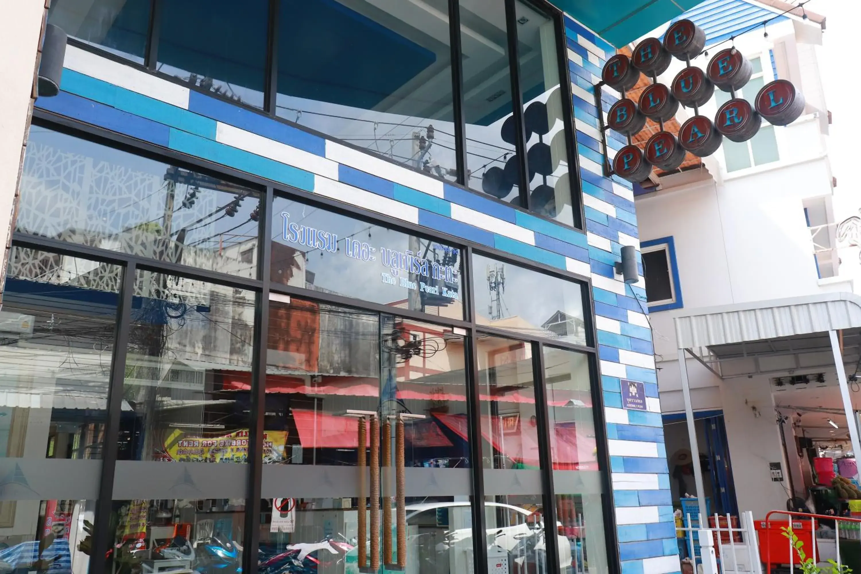 Facade/entrance in The Blue Pearl Kata Hotel Facade/entrance in The Blue Pearl Kata Hotel