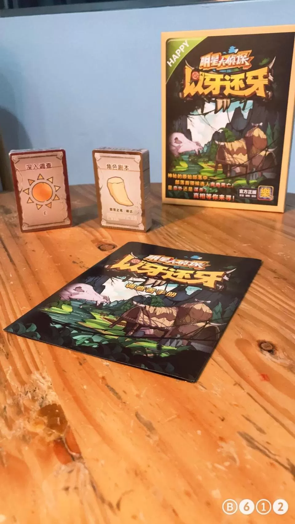 Xinshe Hotel - Hsinchu