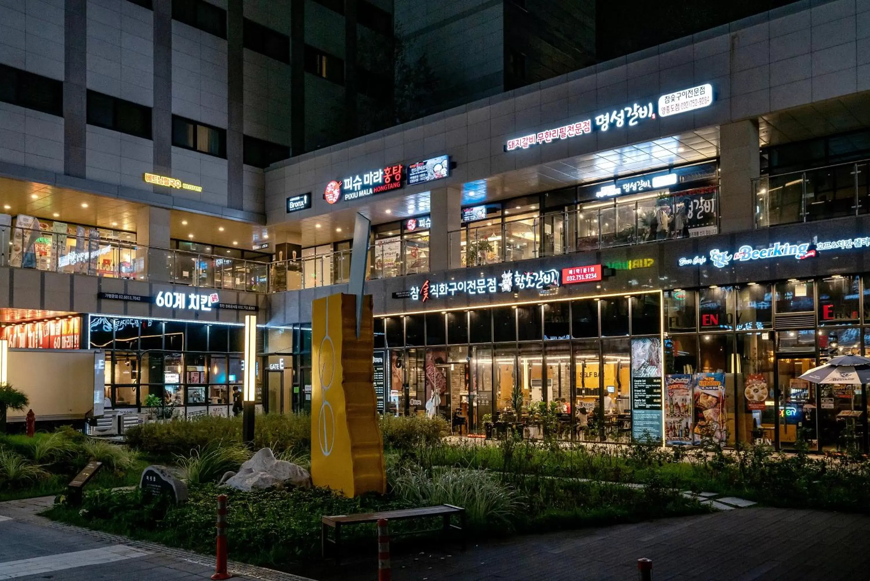 Neighbourhood, Property Building in Days Hotel & Suites by Wyndham Incheon Airport