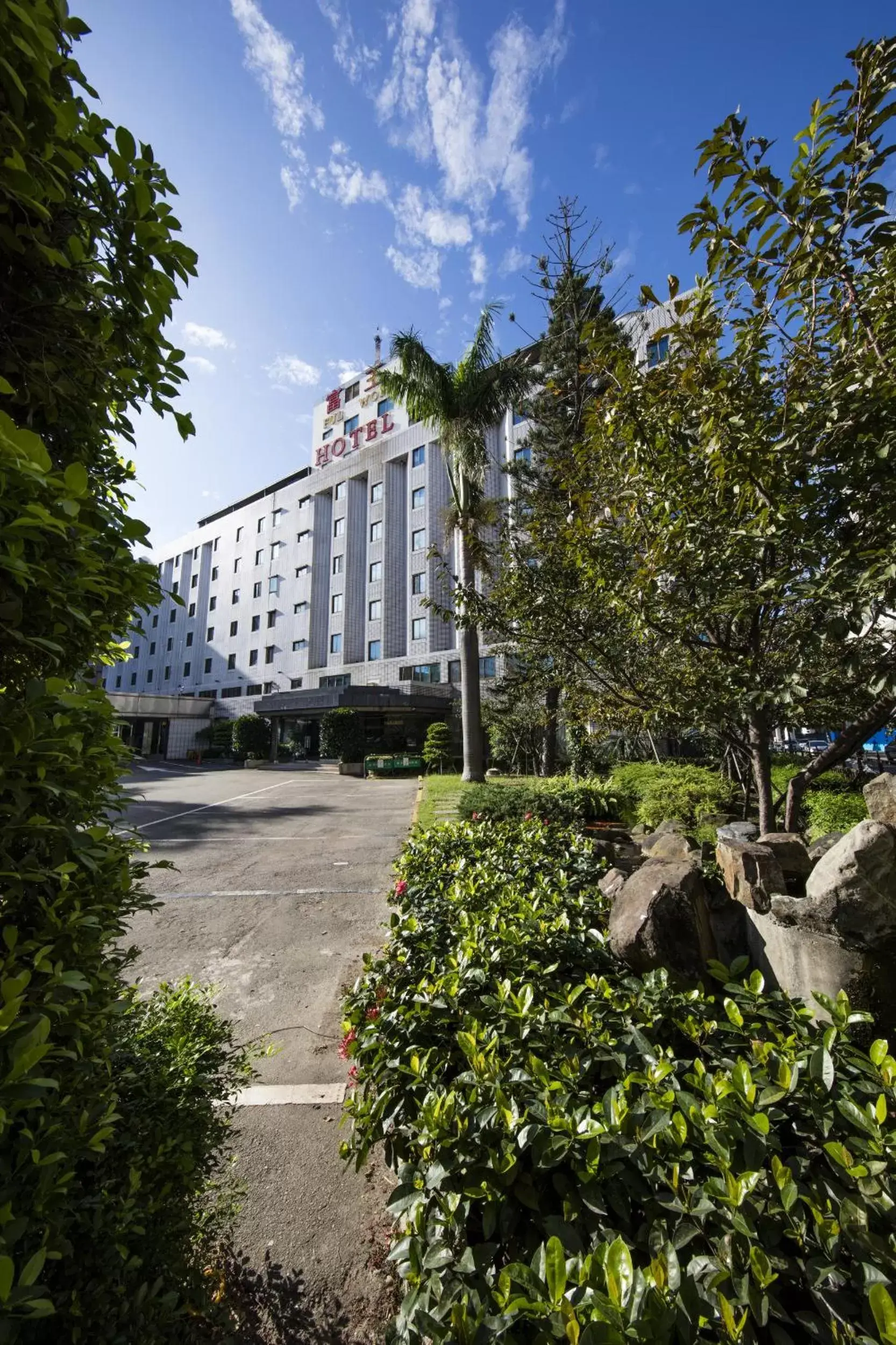 Garden in Ful Won Hotel Garden in Ful Won Hotel