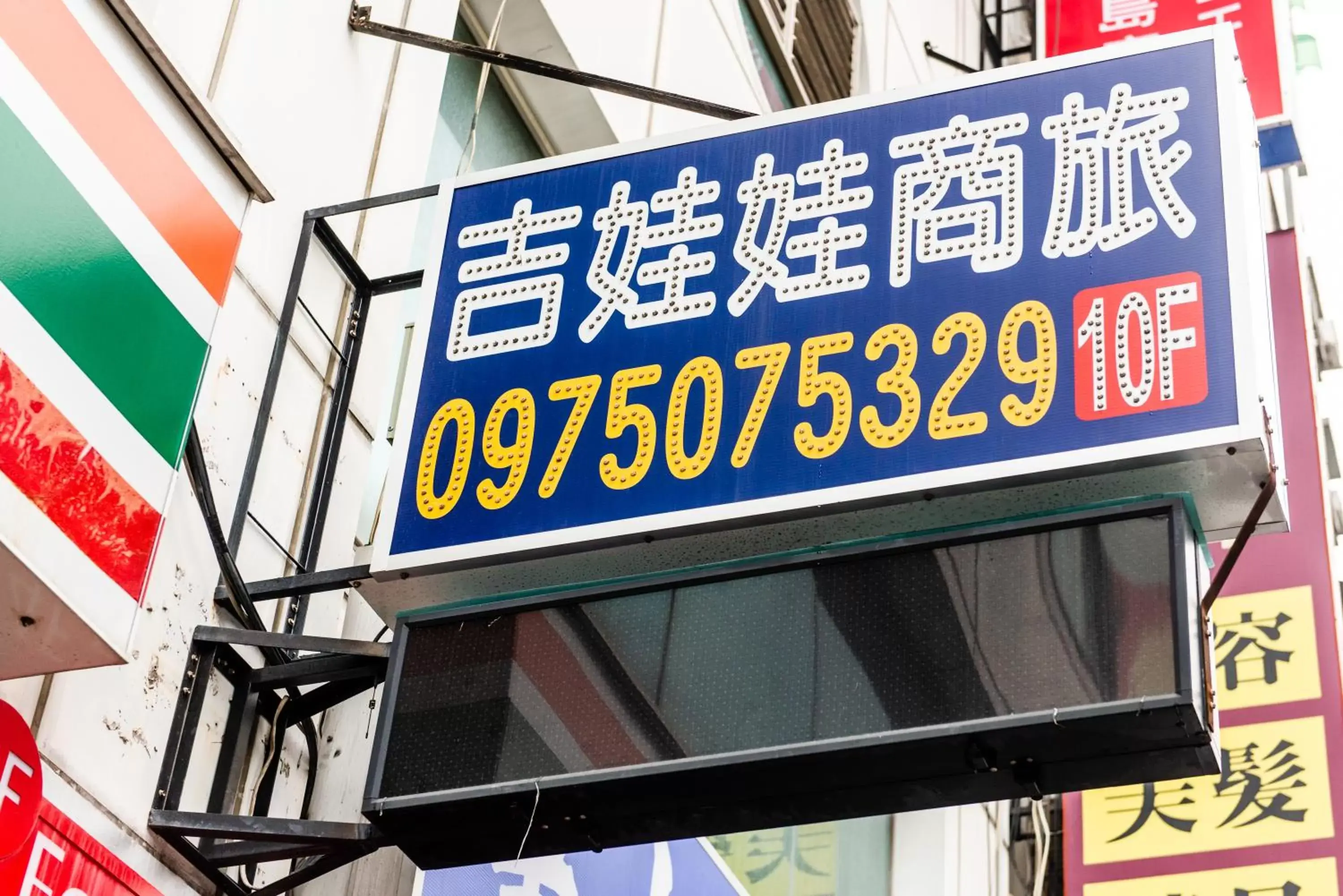 Facade/entrance, Property Logo/Sign in Gwawa Hotel