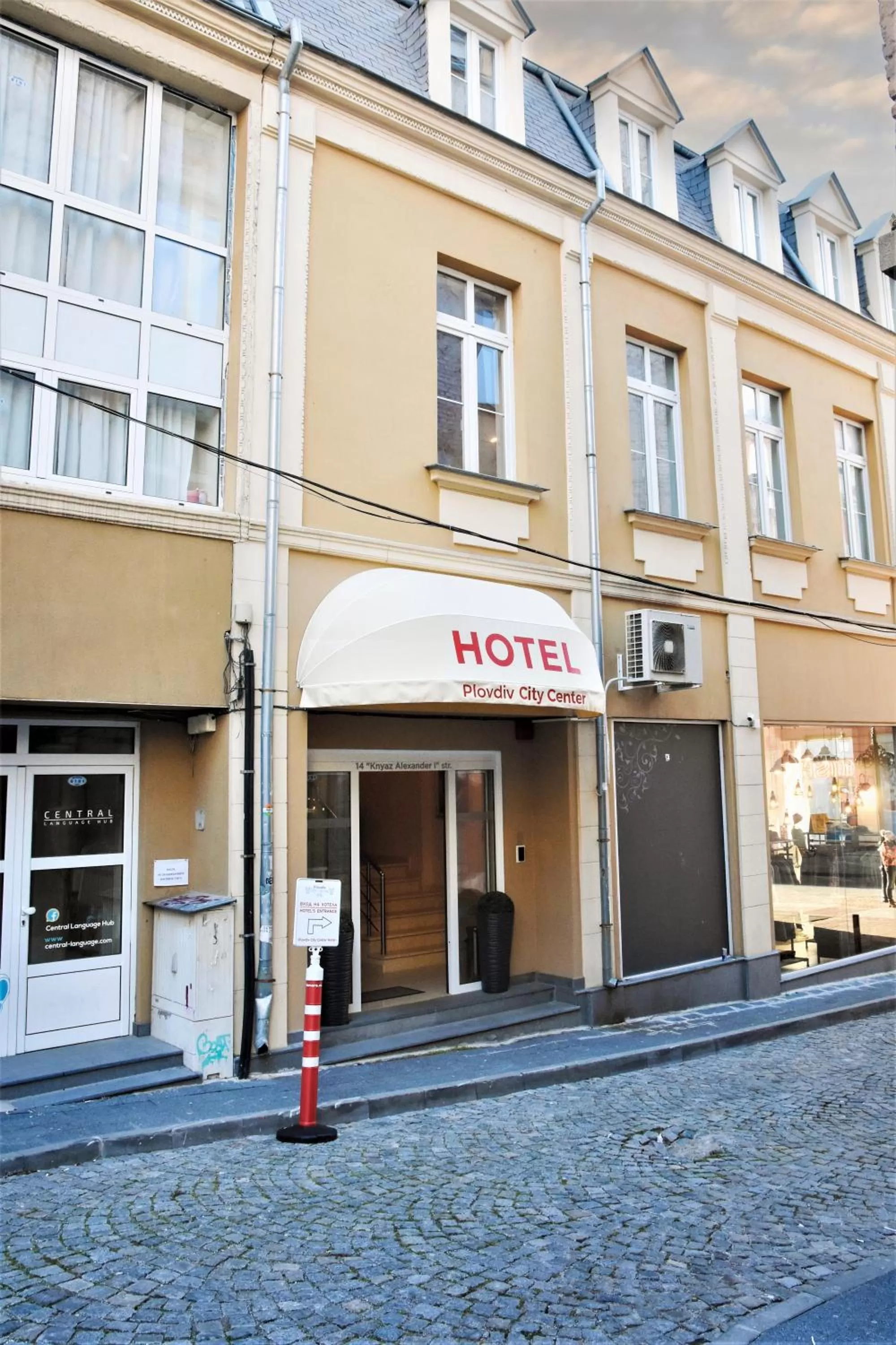 Property building in Plovdiv City Center Hotel