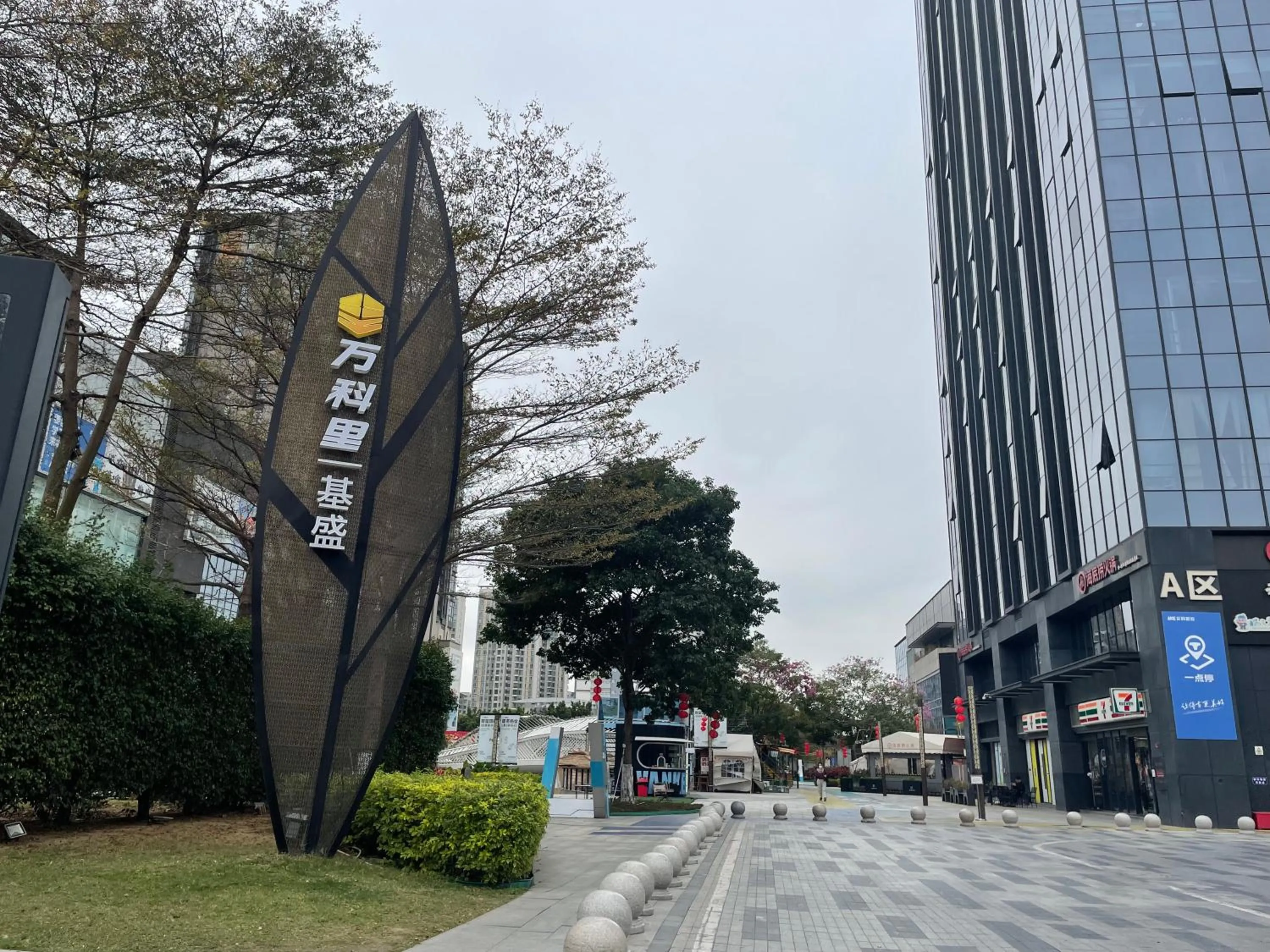 Other in Bridal Tea House Hotel