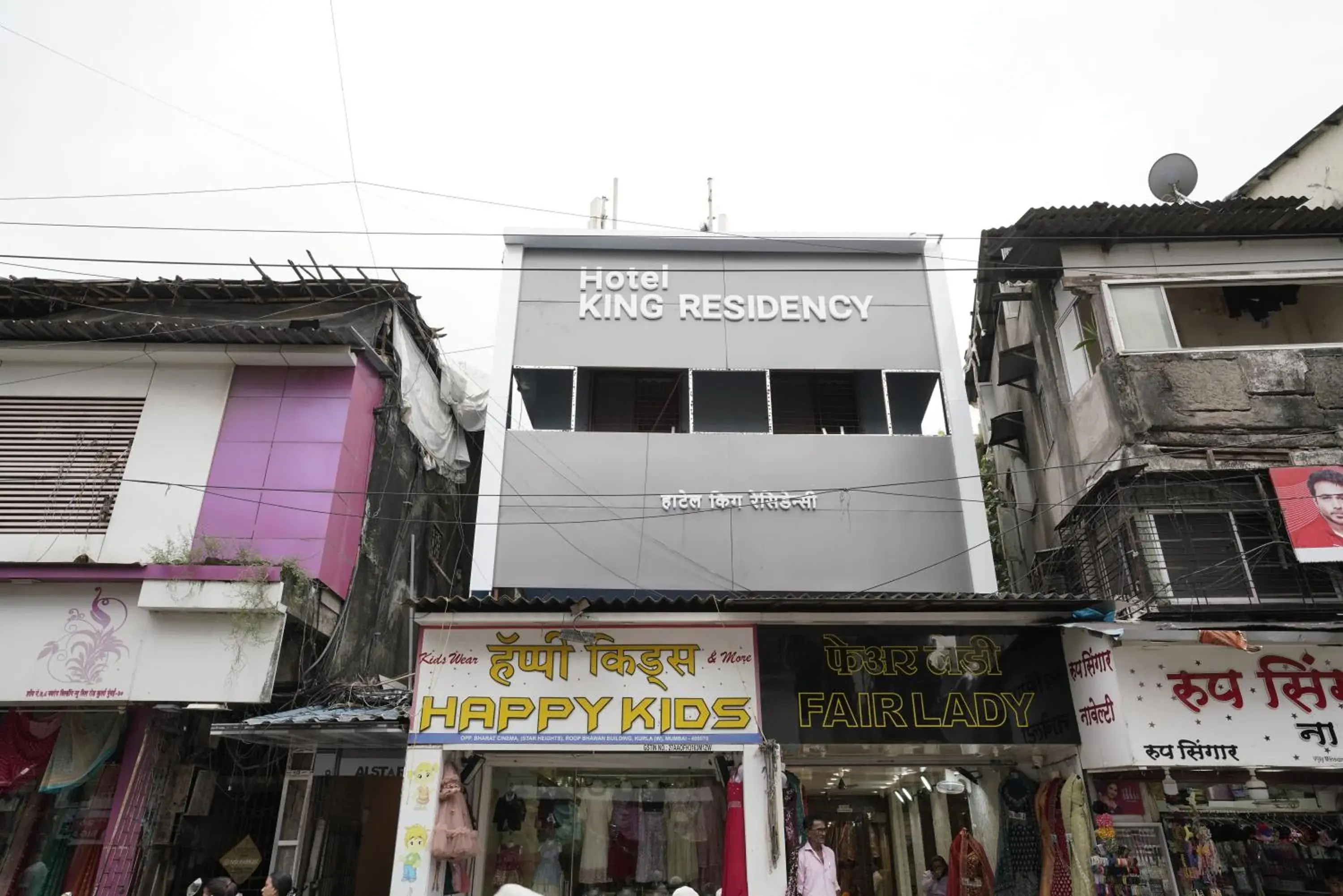 Property Building in Hotel King Residency Kurla Property Building in Hotel King Residency Kurla