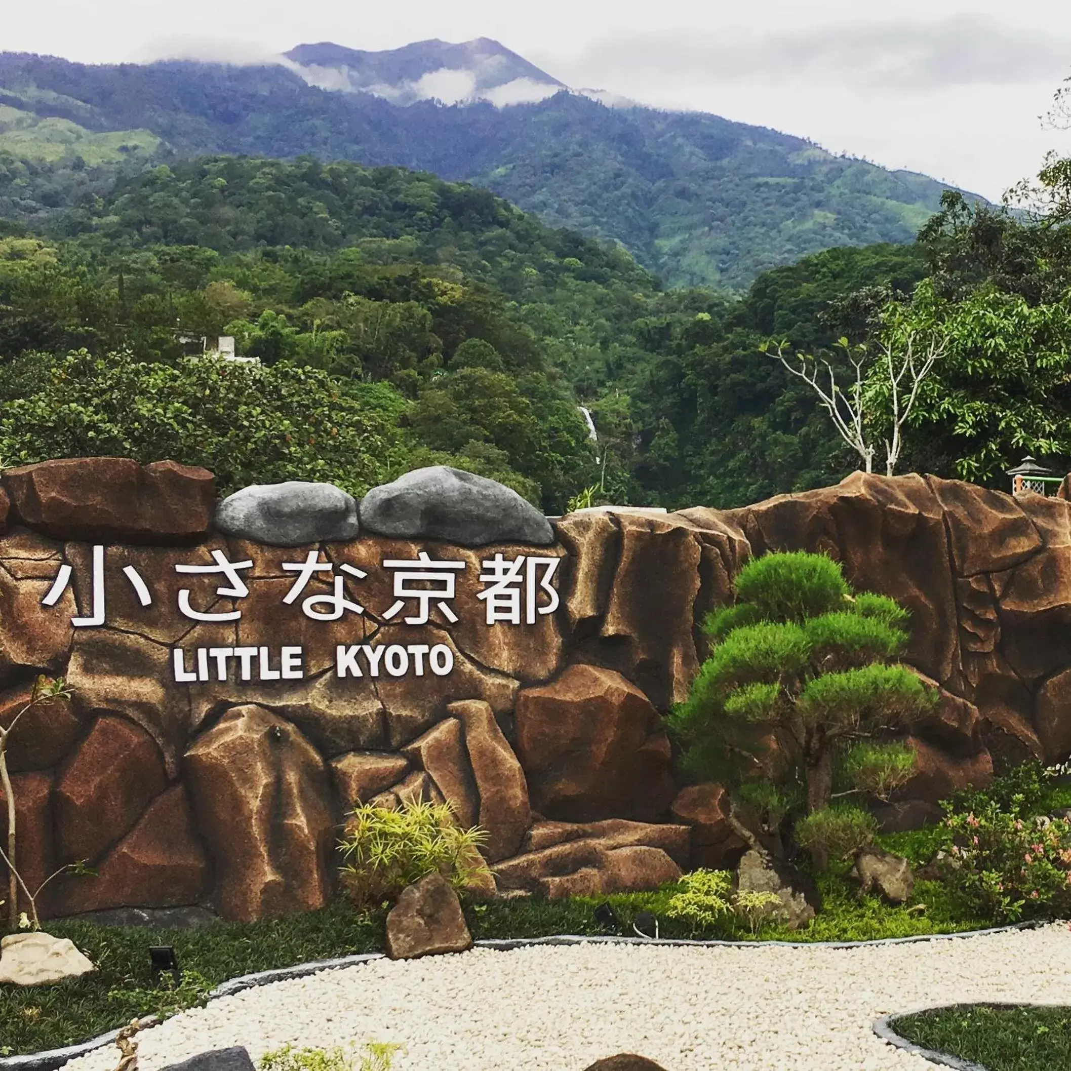 View (from property/room) in Inna Tretes Hotel & Resort View (from property/room) in Inna Tretes Hotel & Resort