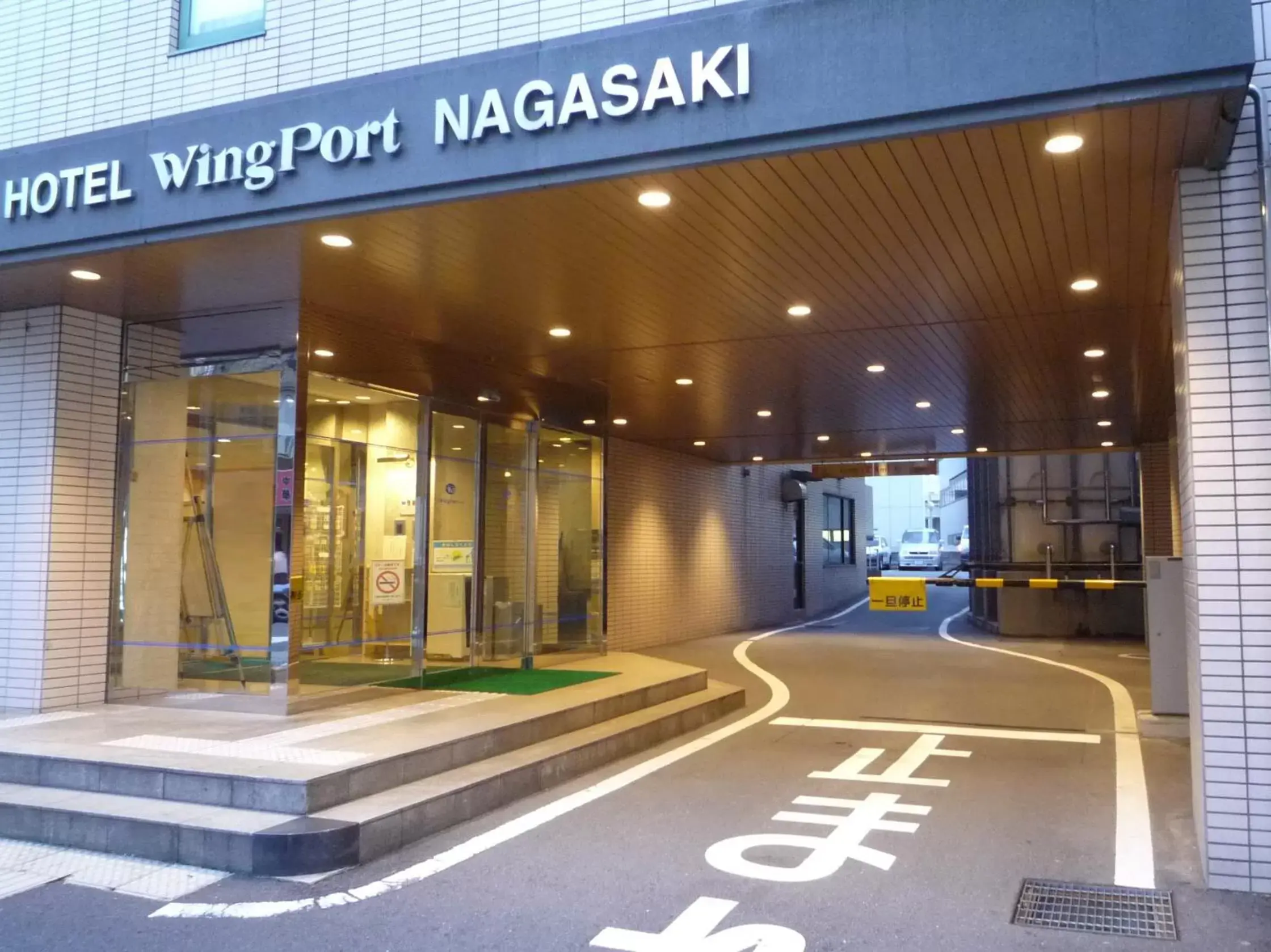 Facade/entrance in Hotel Wing Port Nagasaki