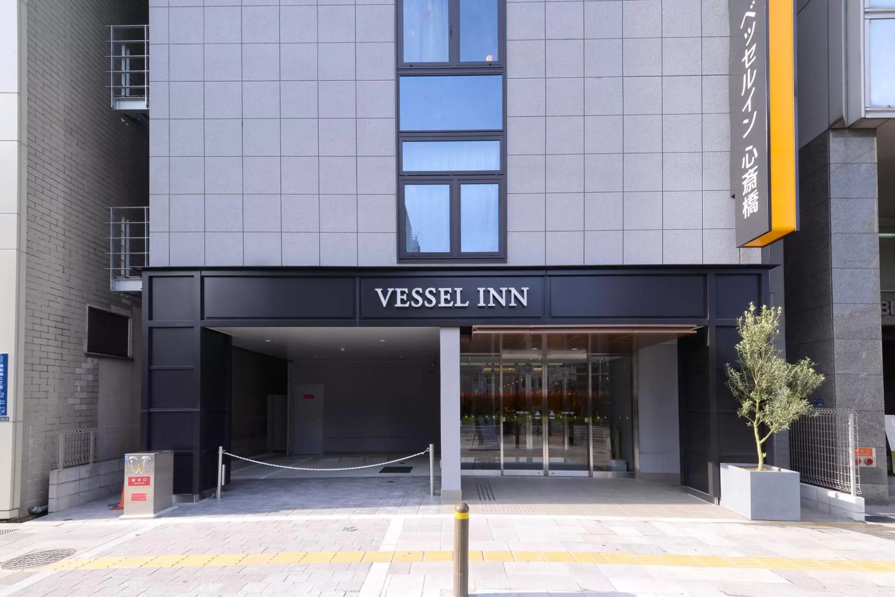 Property building in Vessel Inn Shinsaibashi Property building in Vessel Inn Shinsaibashi