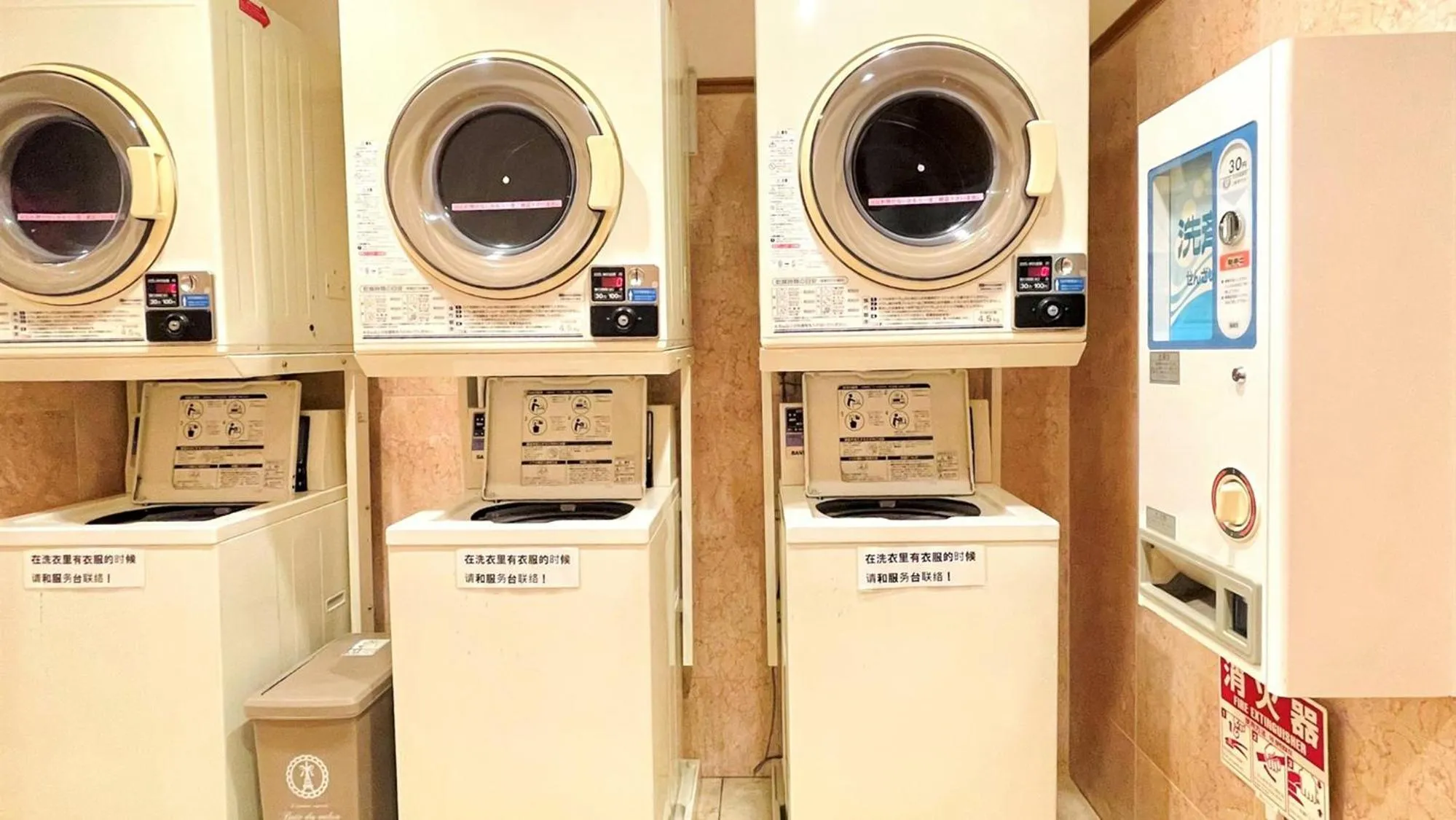 Other in Toyoko Inn Osaka Umeda Higashi