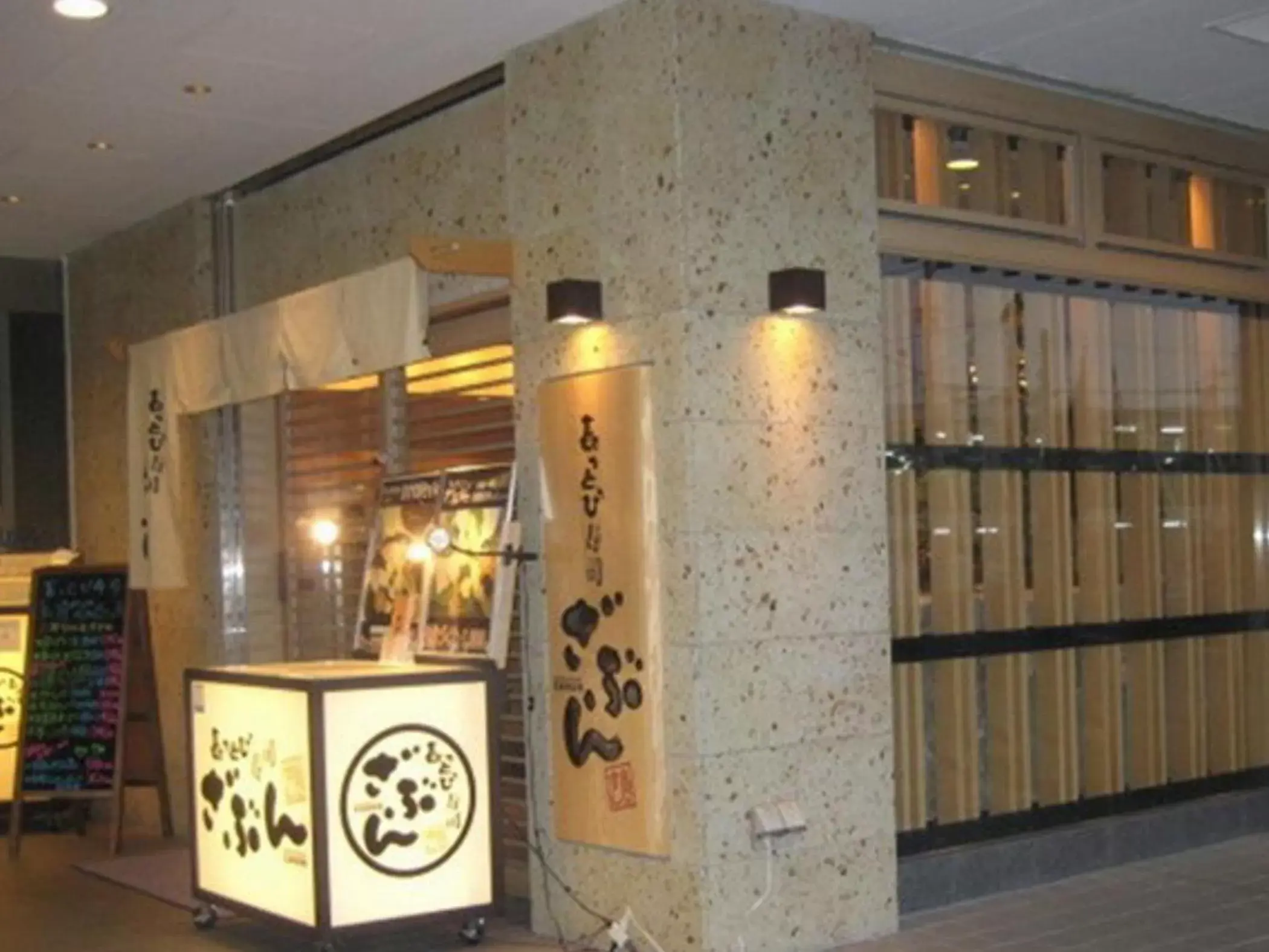 Area and facilities in Meitetsu Inn Kariya