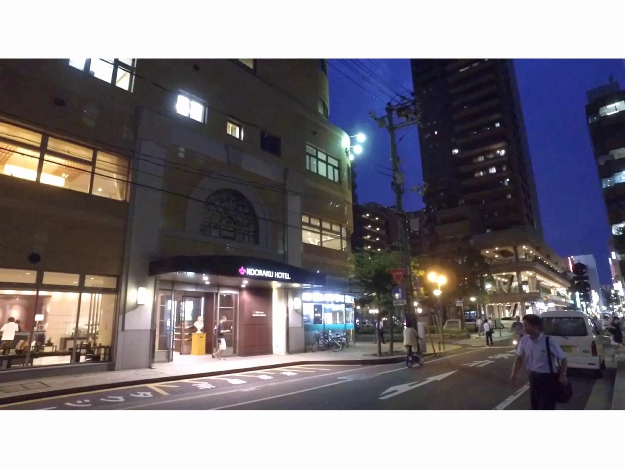 Property building in Okayama Koraku Hotel