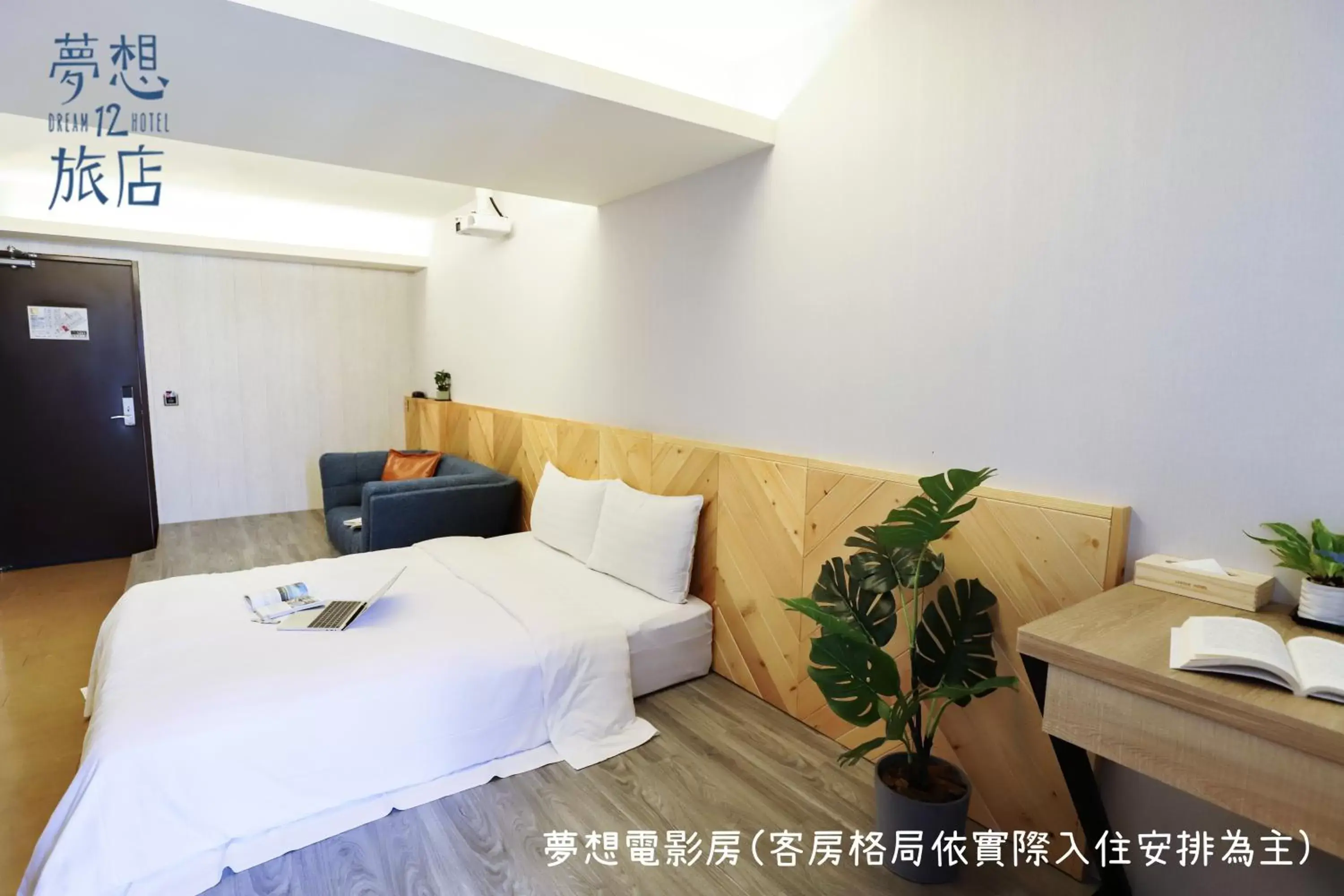 Movie Double room with Balcony in Dream 12 Hotel