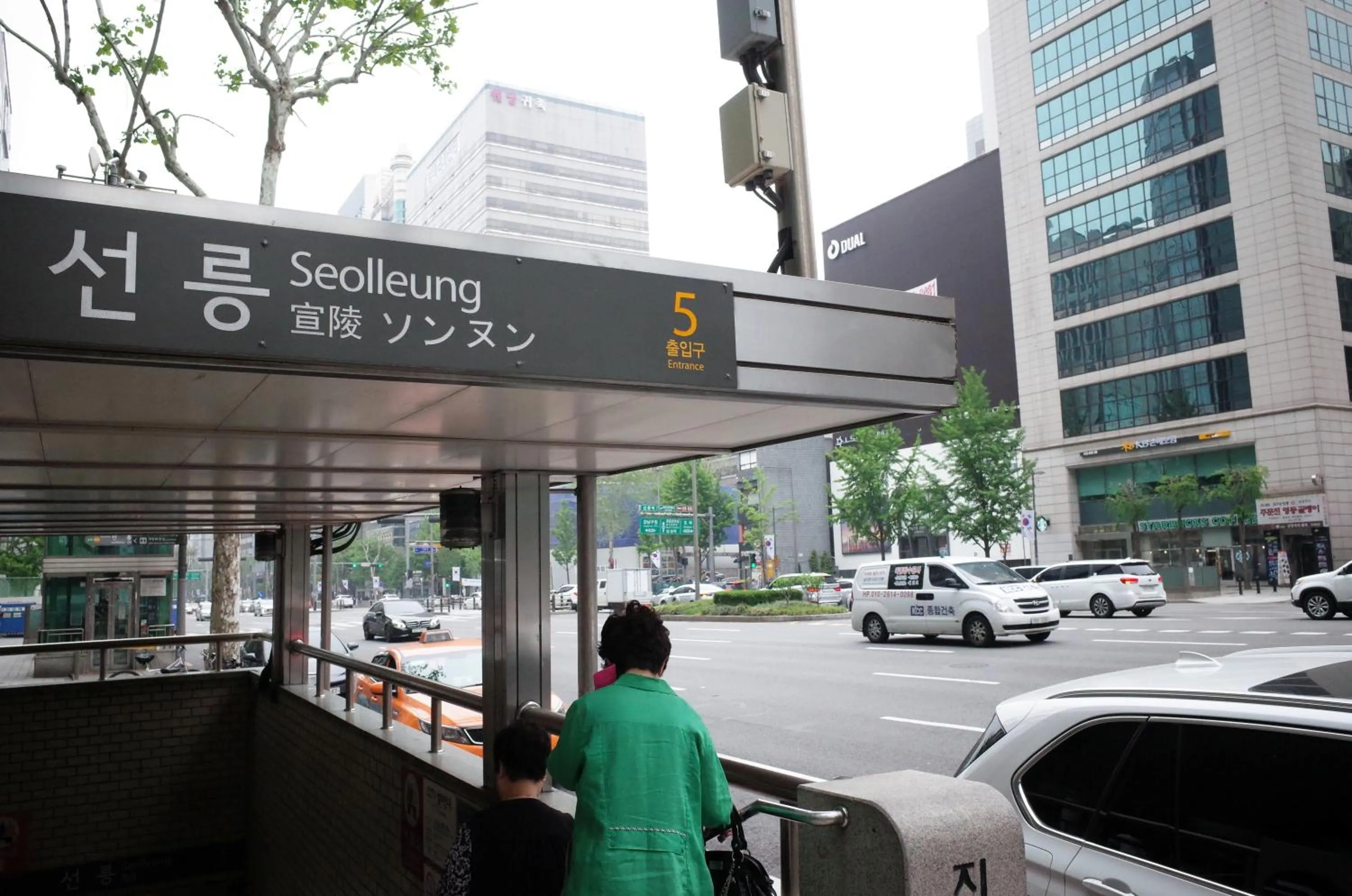 Other in YaKorea Hostel Gangnam