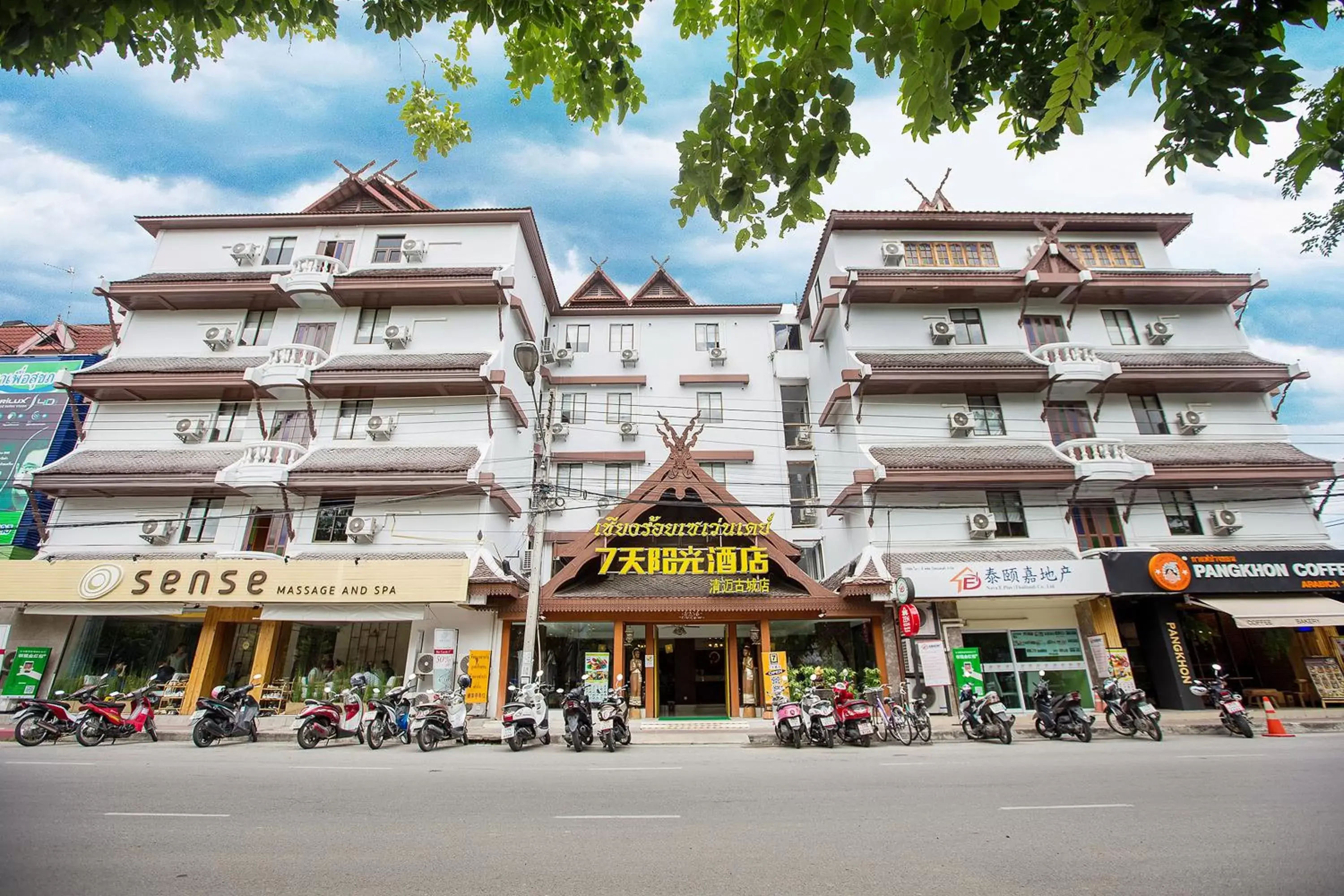 Facade/entrance in Chiang Roi 7 Days Inn