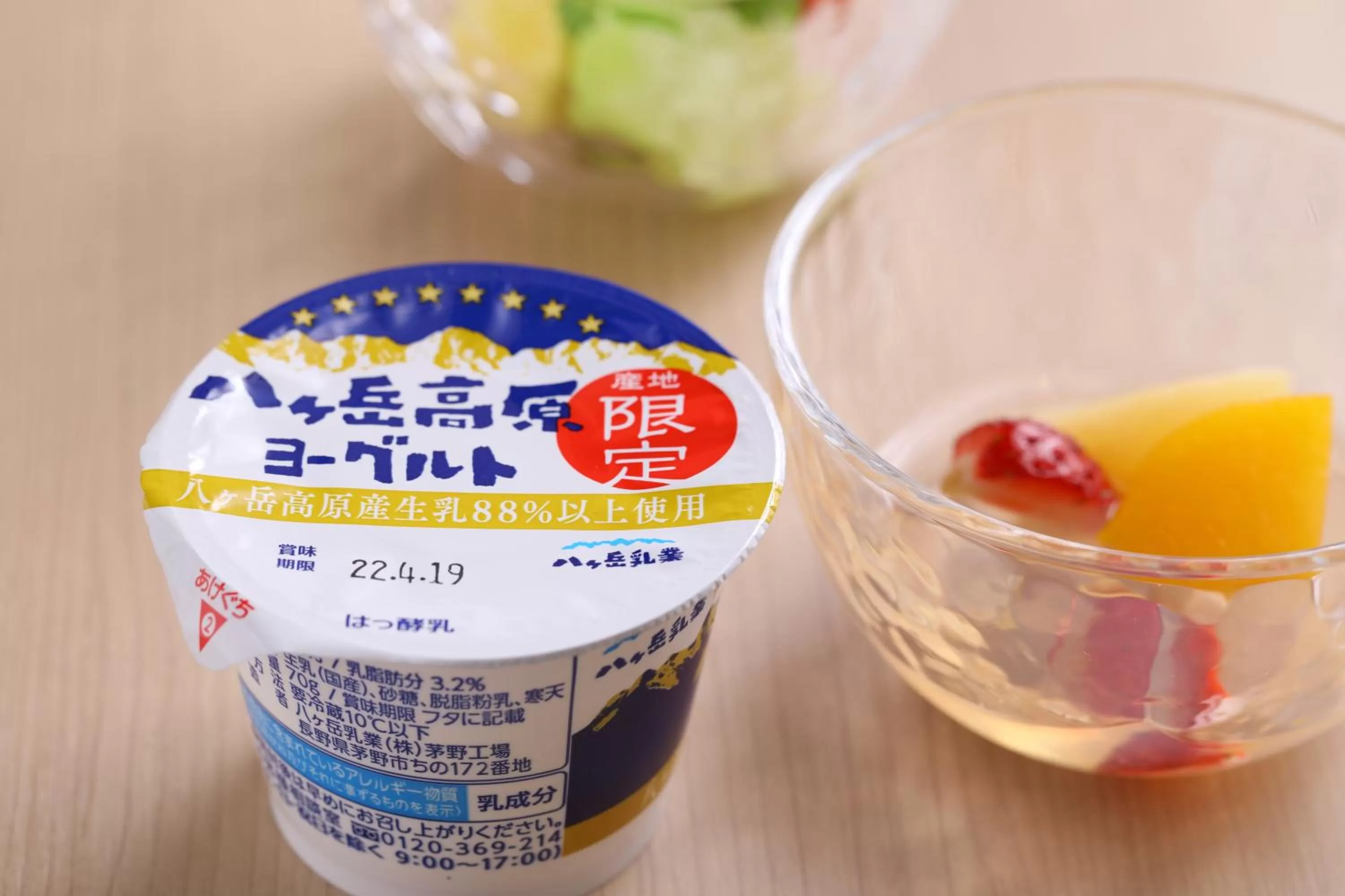 Breakfast in Onyado Nono Matsumoto Natural Hot Spring