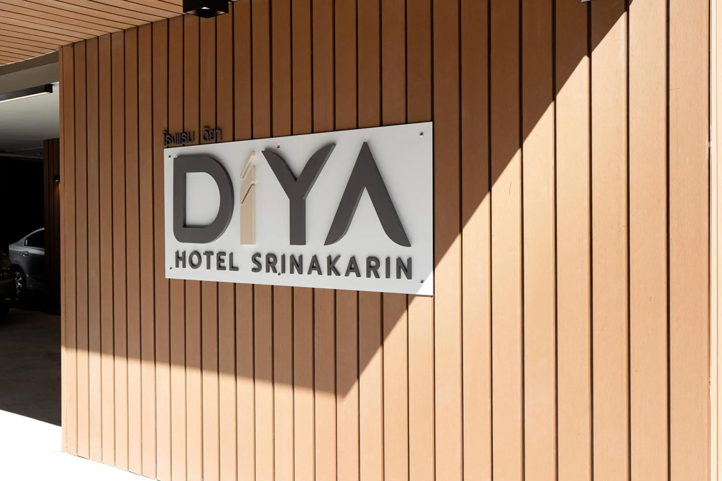 Property logo or sign in Diya Hotel Srinakarin