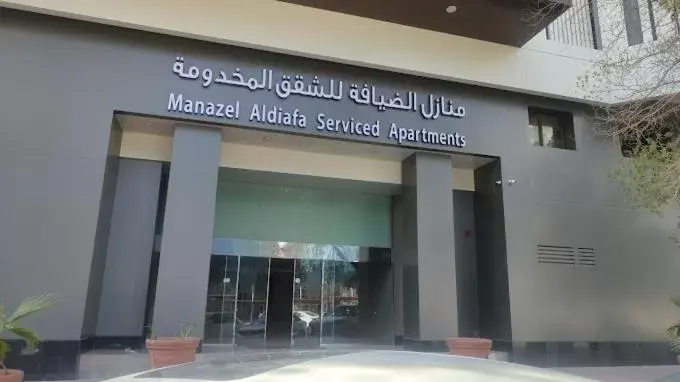 Facade/entrance in MANAZEL Al DIAFA SERVICED APARTMENTS