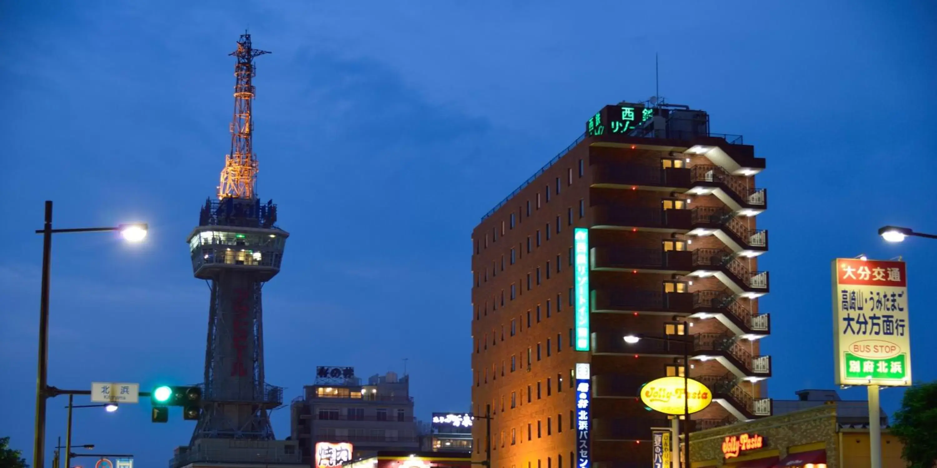 Nearby landmark, Property Building in Nishitetsu Resort Inn Beppu