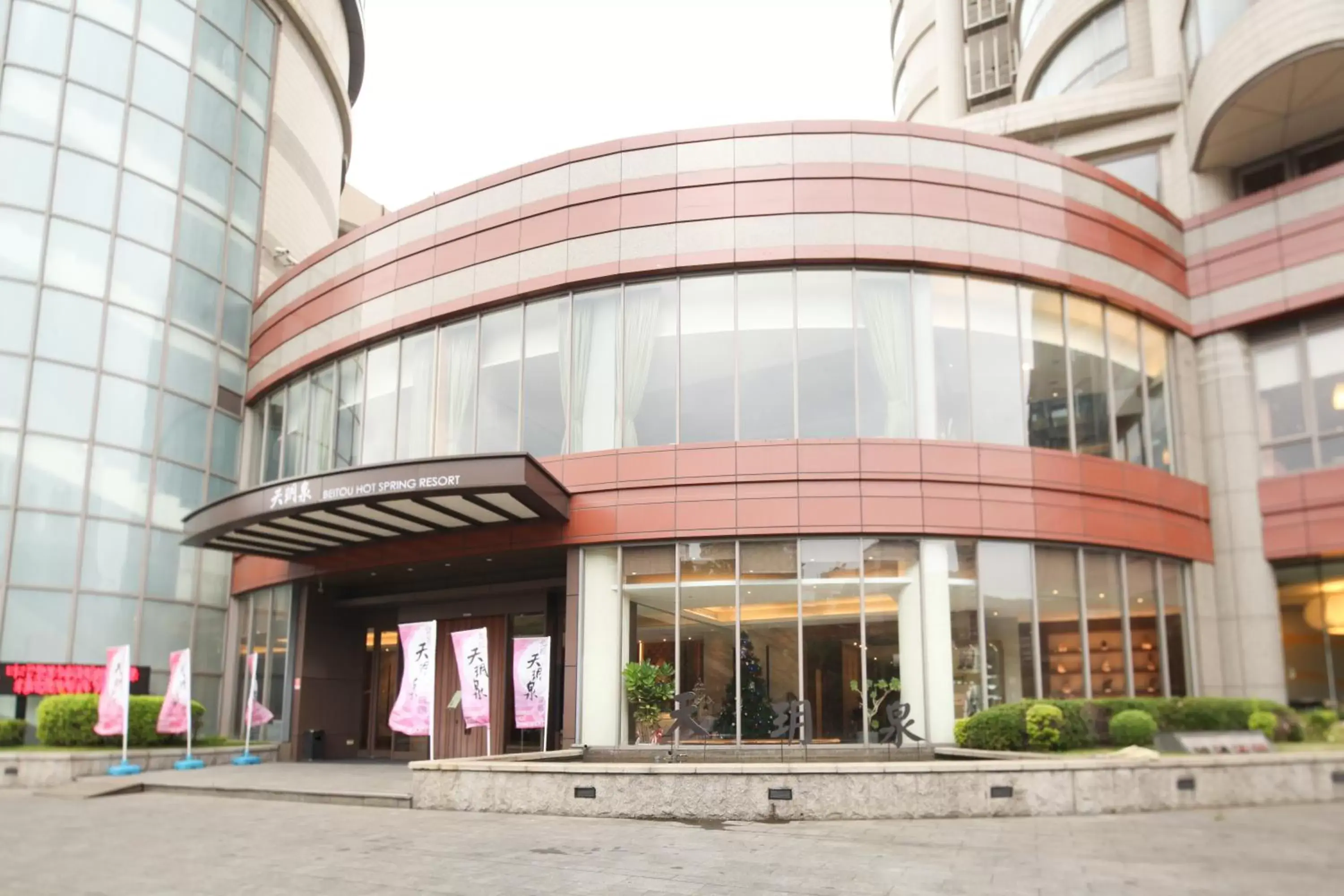 Facade/entrance, Property Building in Beitou Hot Spring Resort