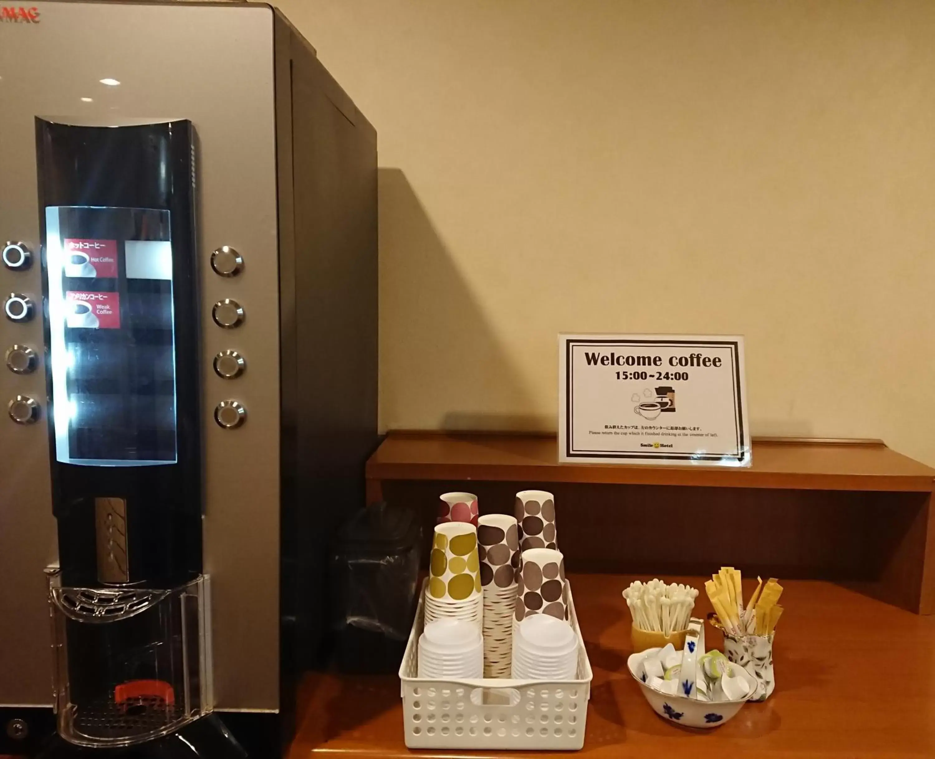 Coffee/tea facilities in Smile Hotel Kobe Motomachi