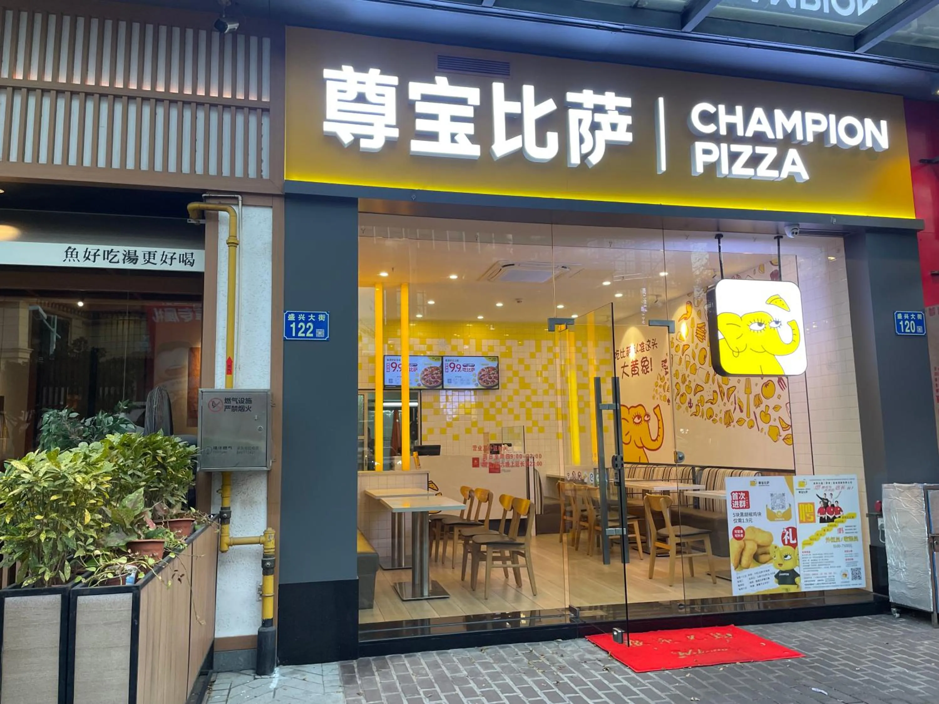 Other in Bridal Tea House Hotel