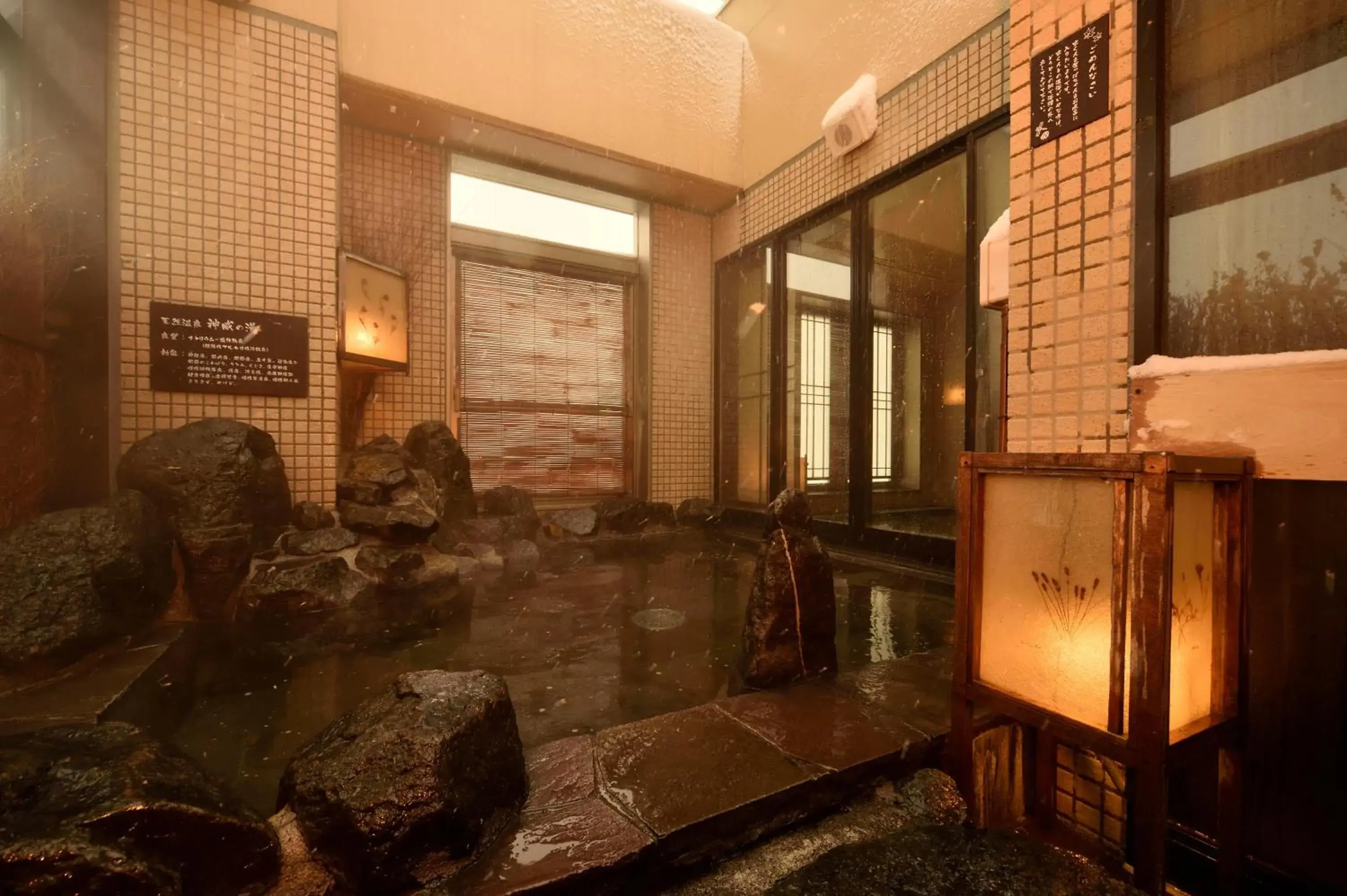 Hot Spring Bath in Dormy Inn Asahikawa Natural Hot Spring