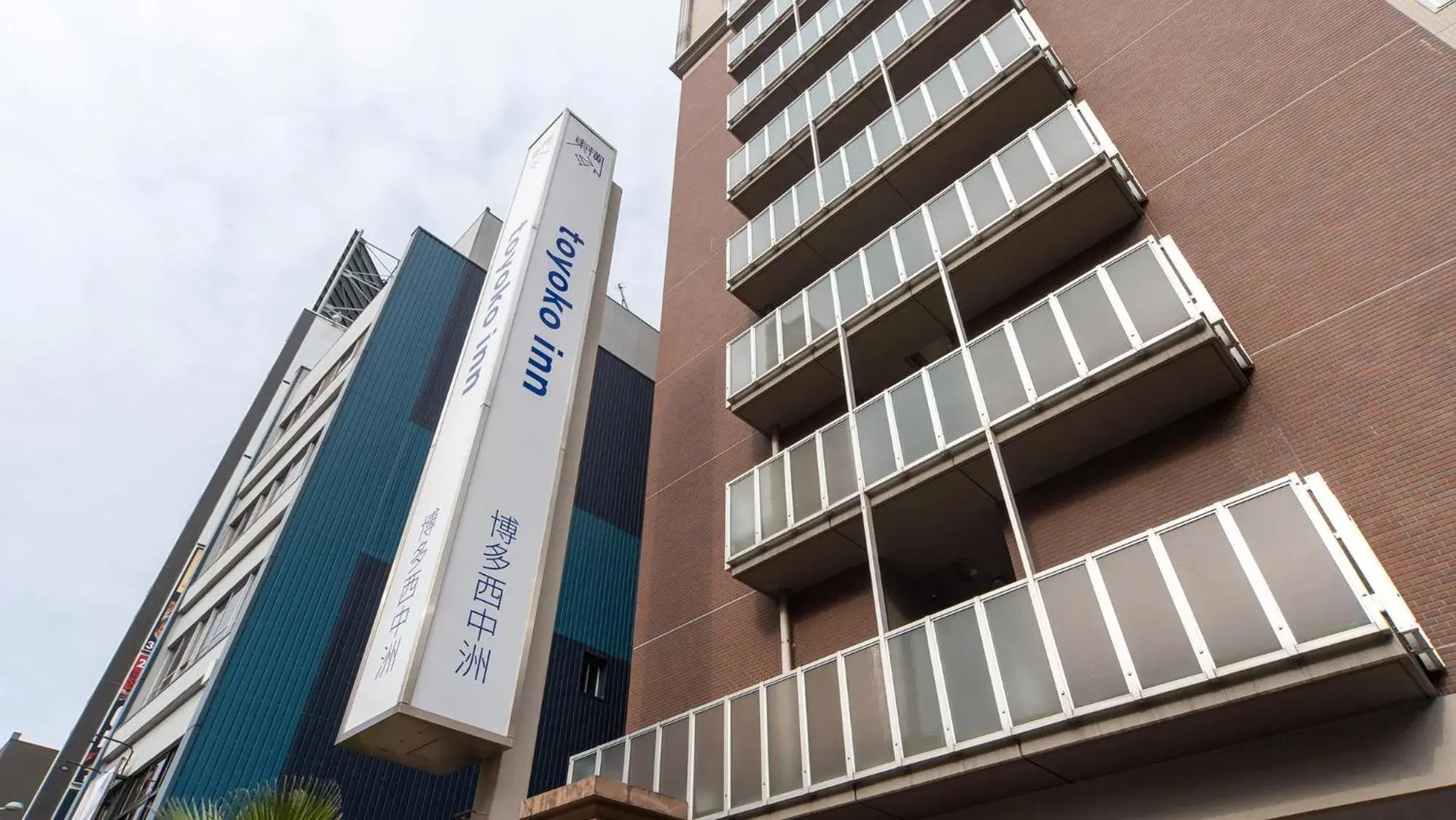 Property logo or sign, Property Building in Toyoko Inn Hakata Nishi-nakasu