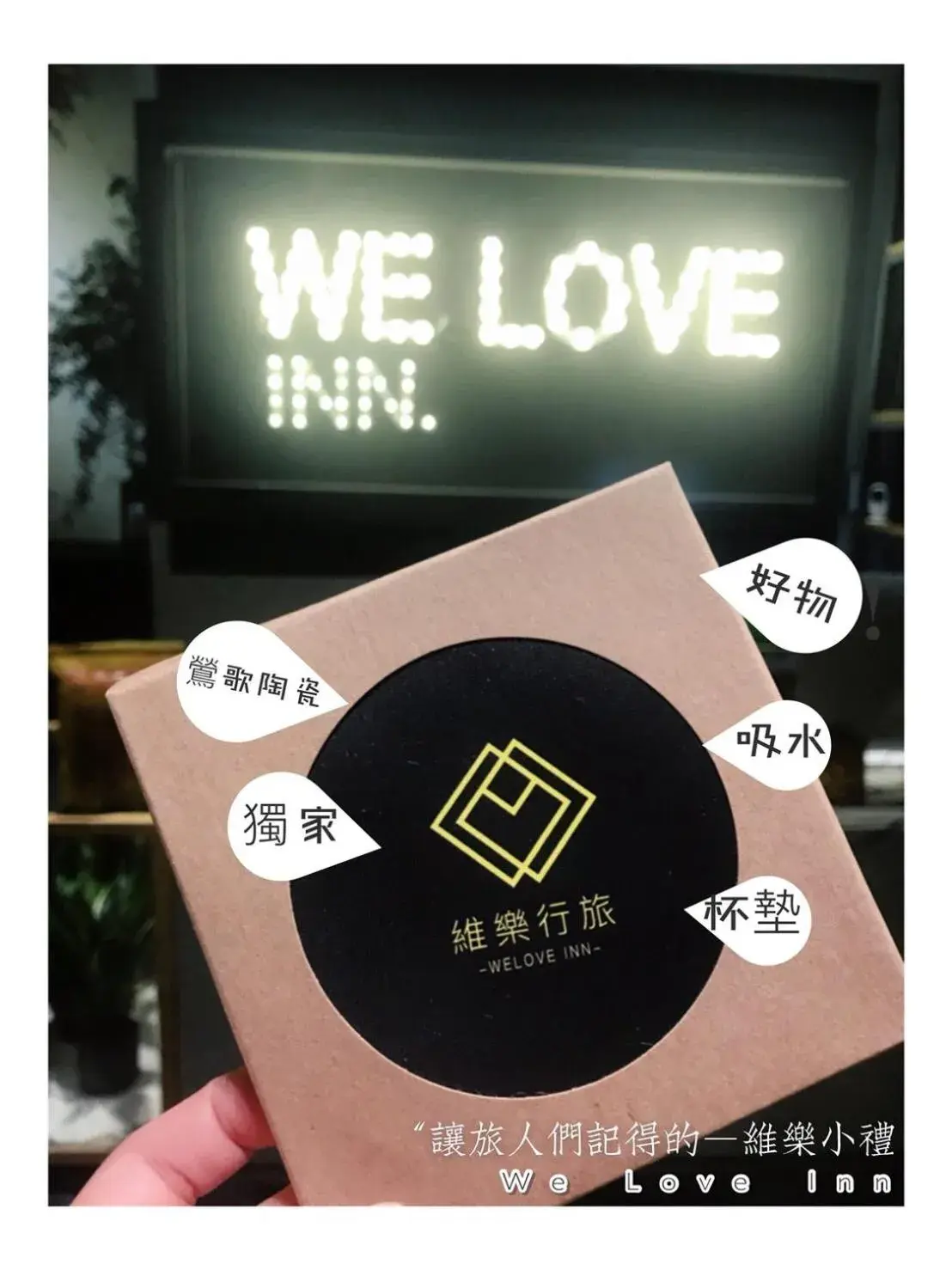 Property Logo/Sign in We Love Inn