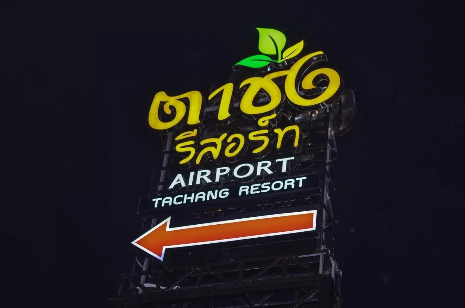 Logo/Certificate/Sign in Tachang Resort