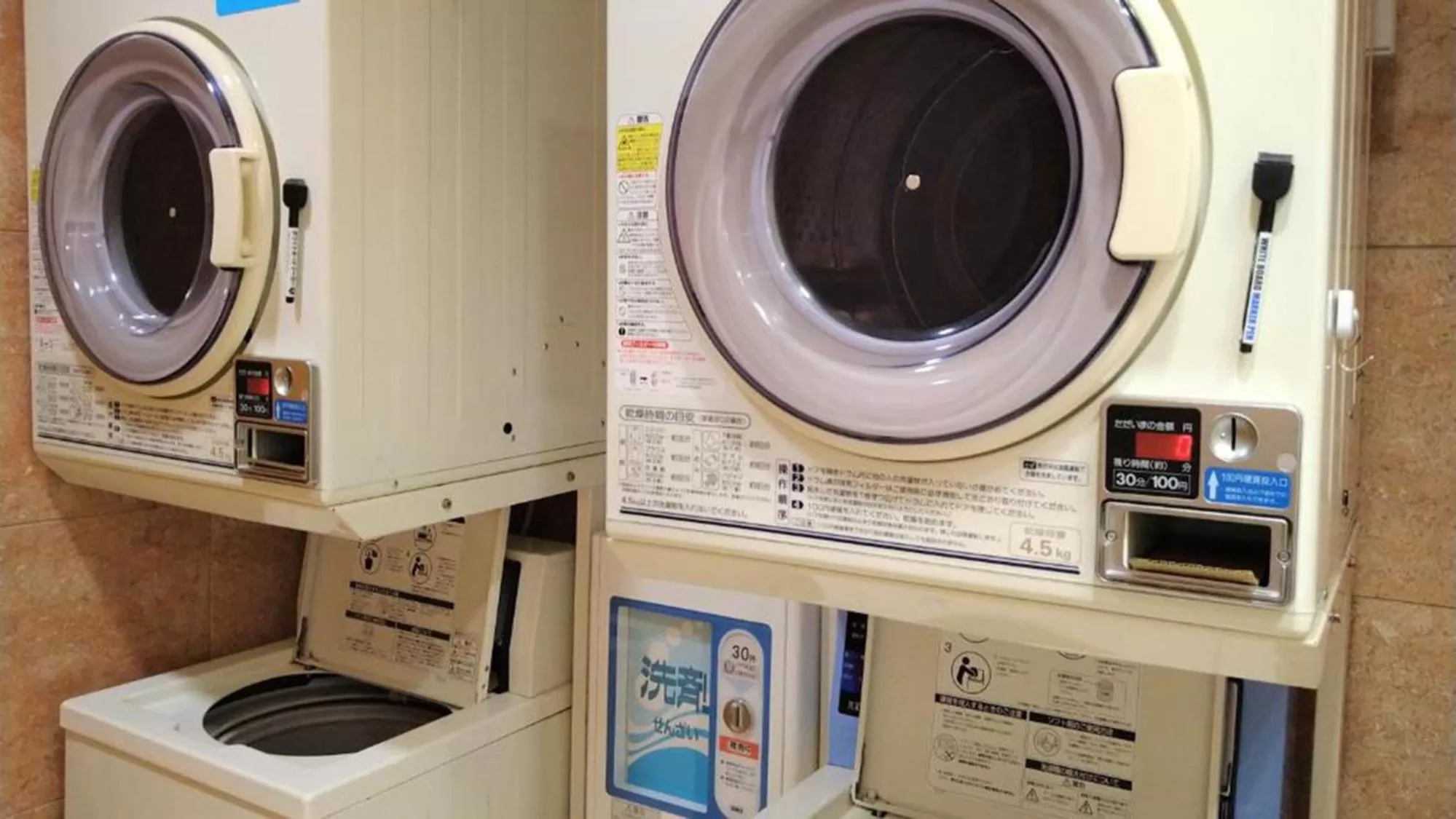 laundry in Toyoko Inn Mikawa anjo eki Shinkansen Minami guchi No 1