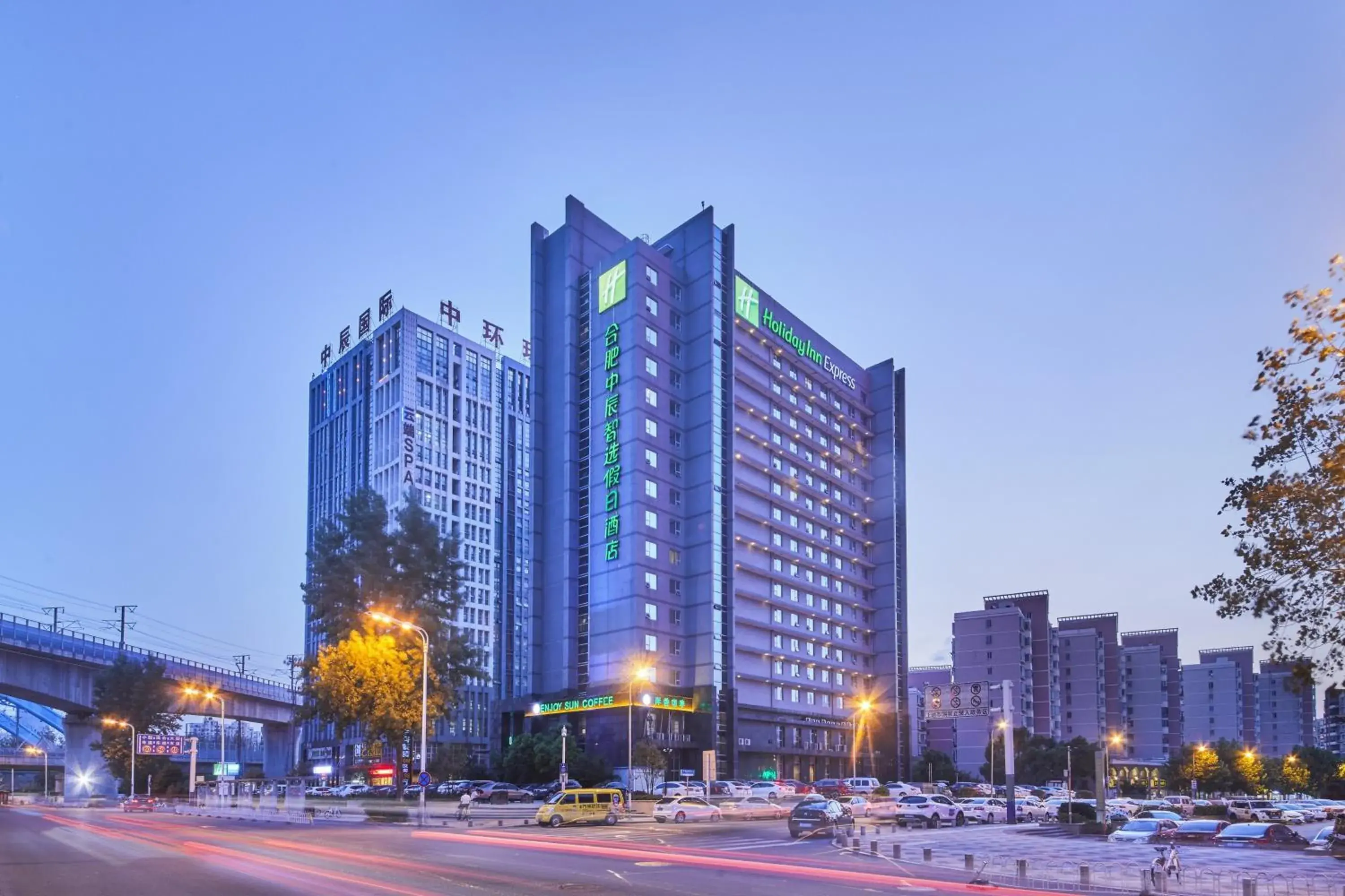 Property building in Holiday Inn Express Hefei South, an IHG Hotel