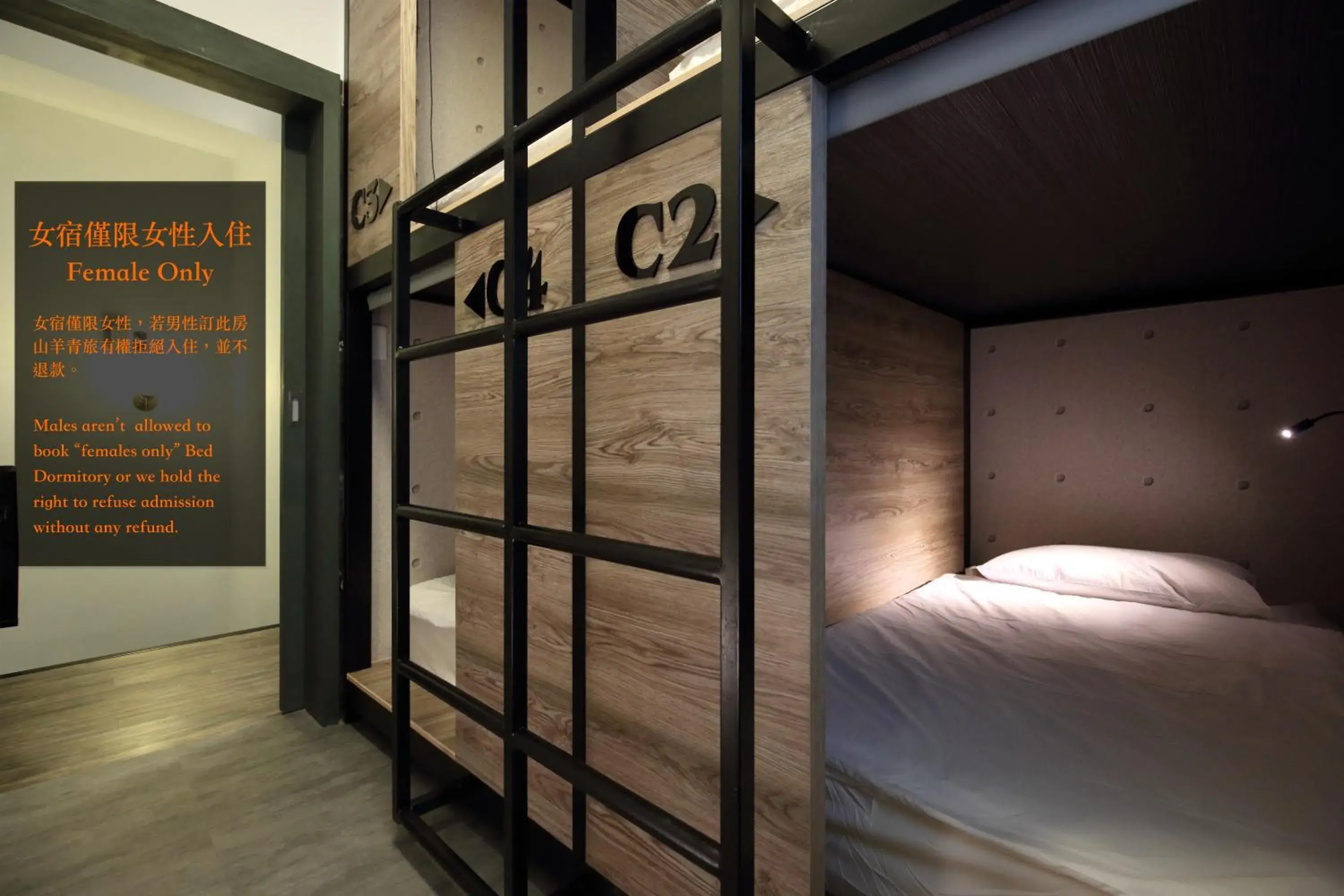 Bed in 4-Bed Female Dormitory Room in Goat 山羊青旅民宿 Bed in 4-Bed Female Dormitory Room in Goat 山羊青旅民宿
