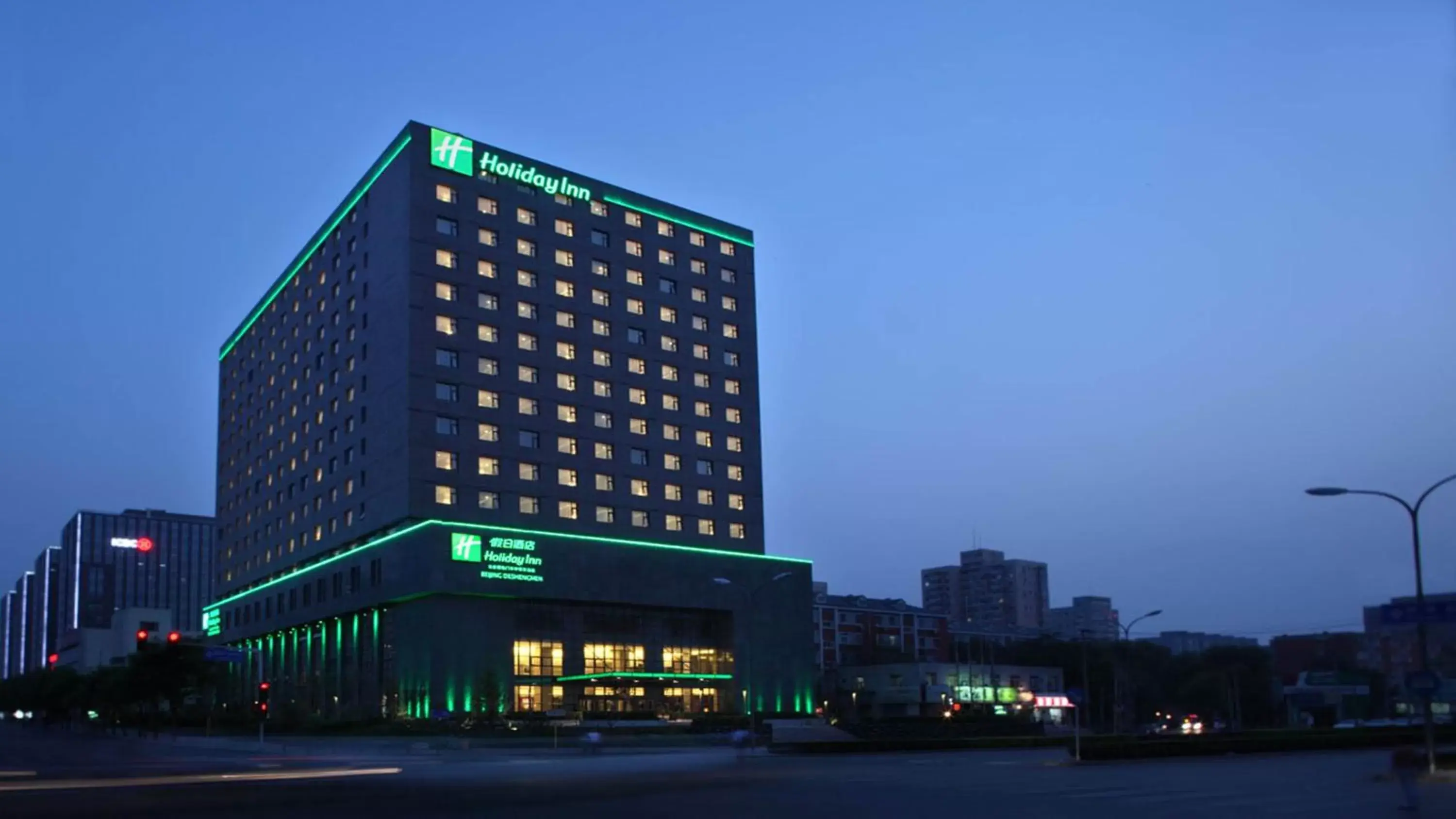 Property Building in Holiday Inn Beijing Deshengmen, an IHG Hotel