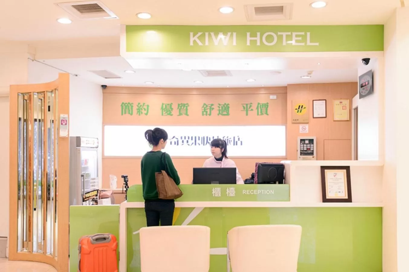 Staff in Kiwi Express Hotel - Zhong Zheng Branch