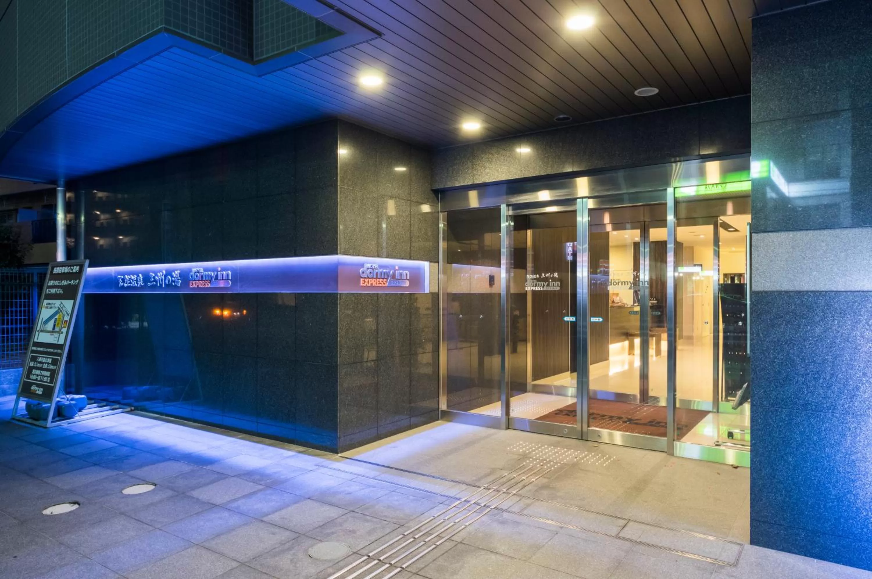 Facade/entrance in Dormy Inn Express Mikawaanjo