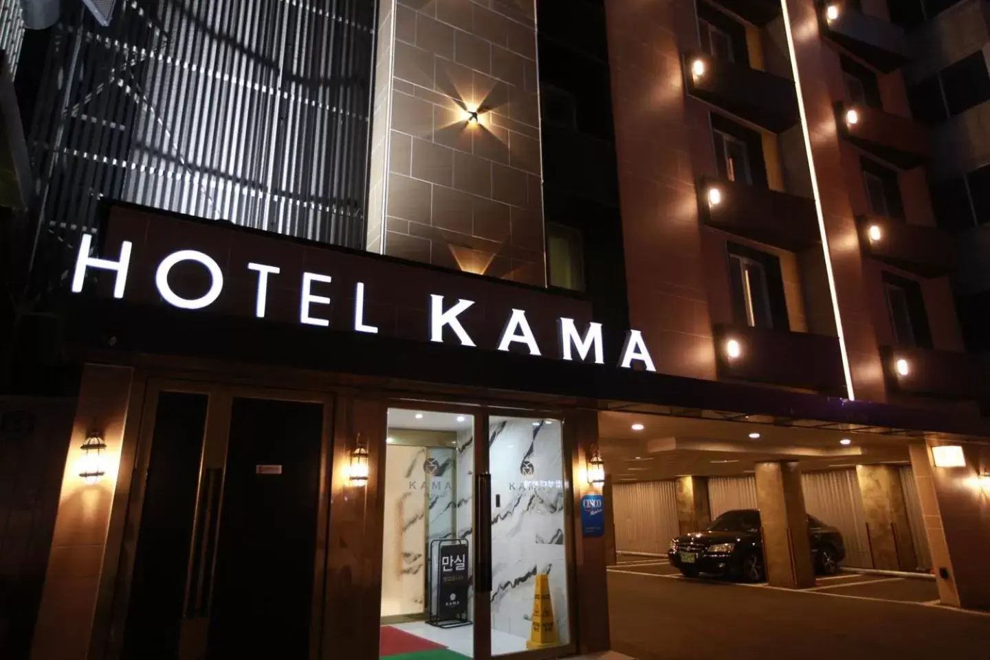 KAMA Hotel