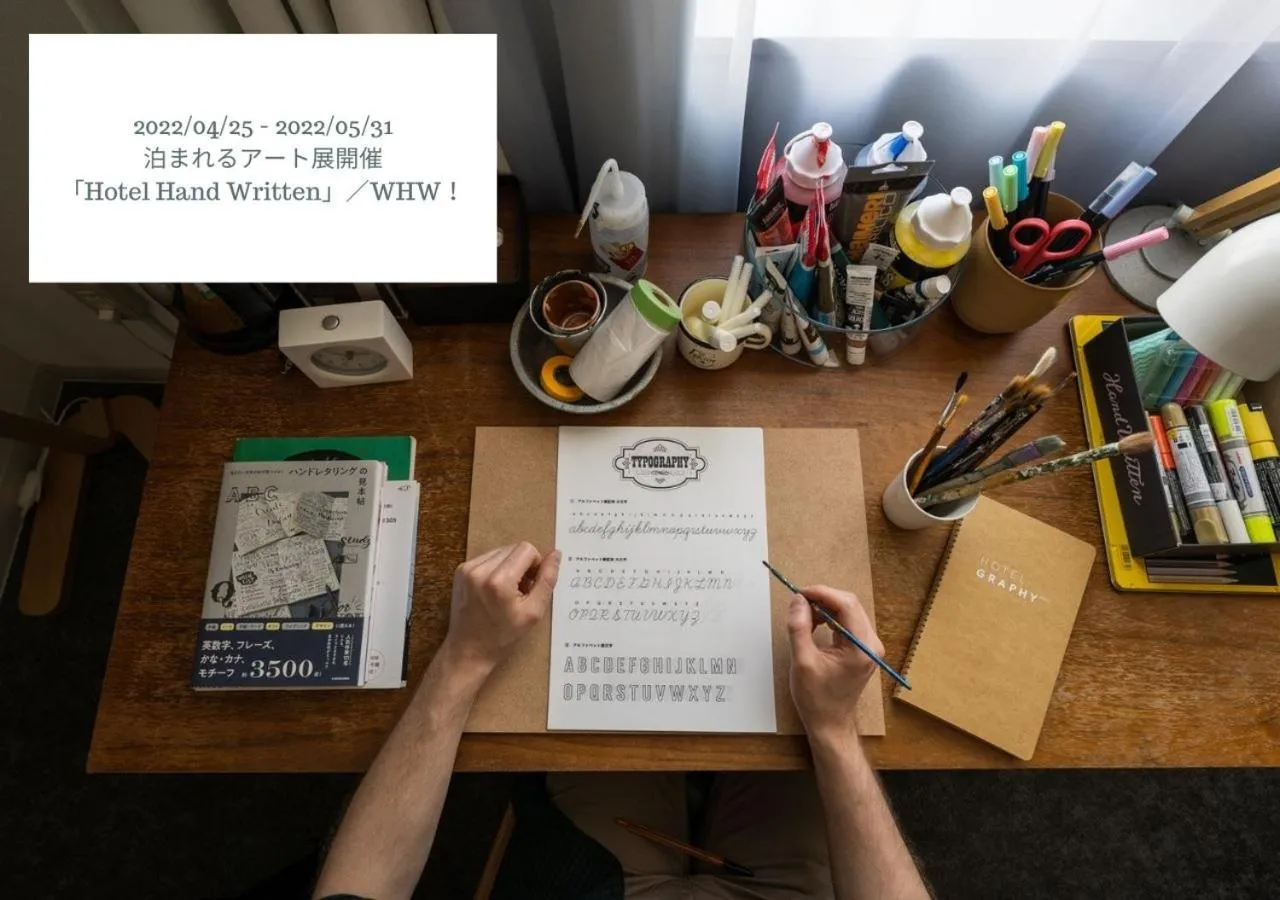 Entertainment in Hotel Graphy Nezu