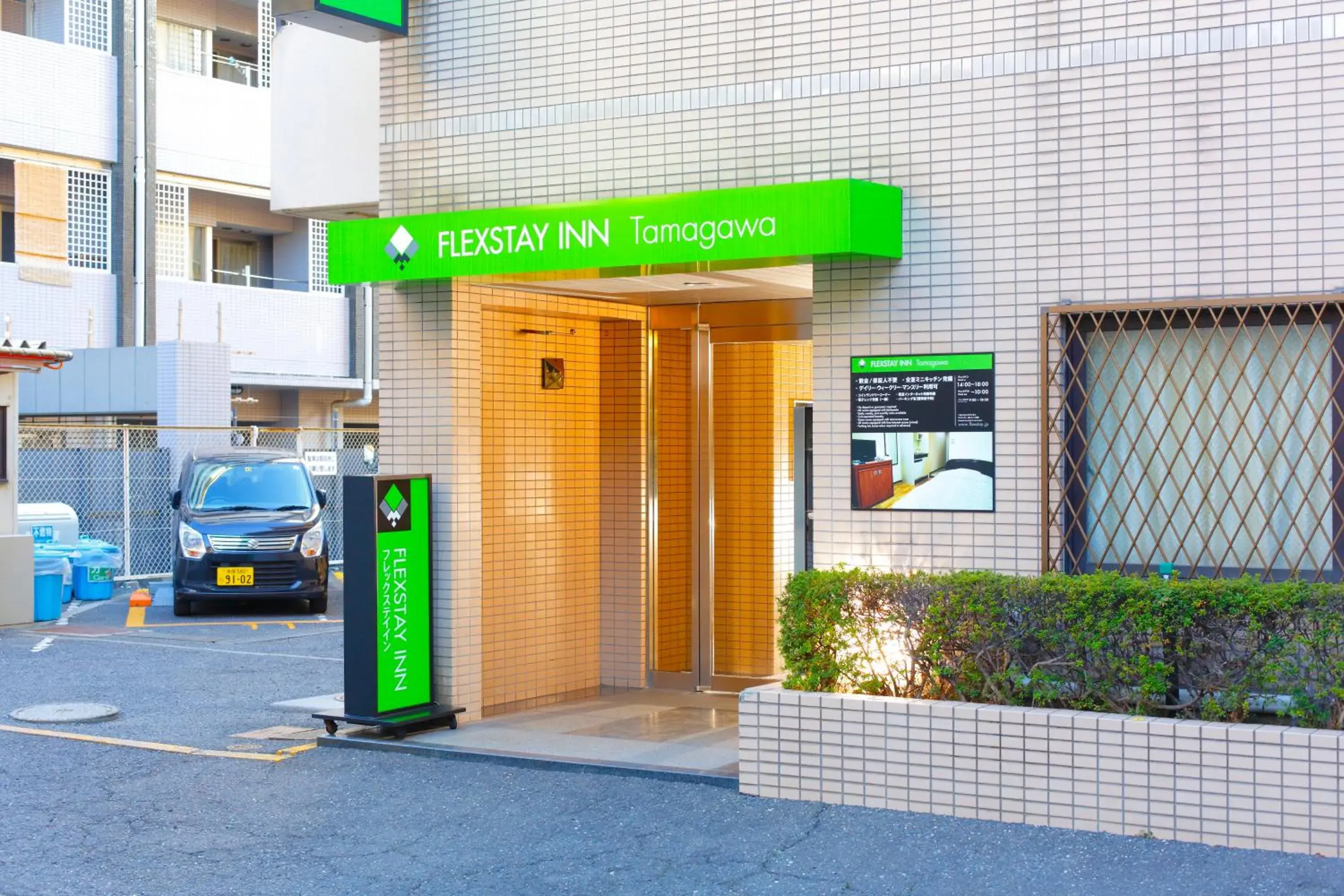 Facade/entrance in FLEXSTAY INN Tamagawa