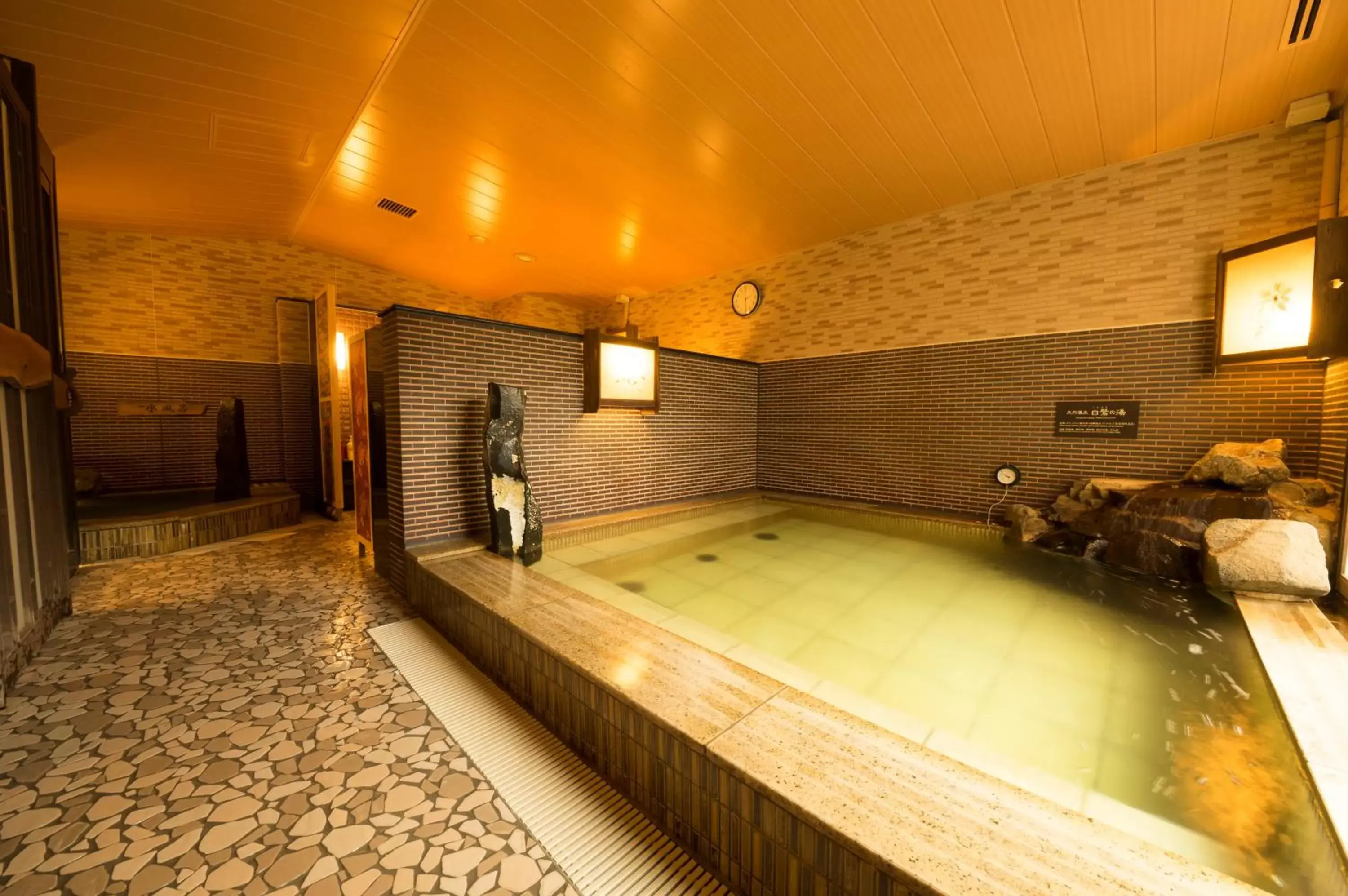 Hot Spring Bath in Dormy Inn Himeji Natural Hot Spring