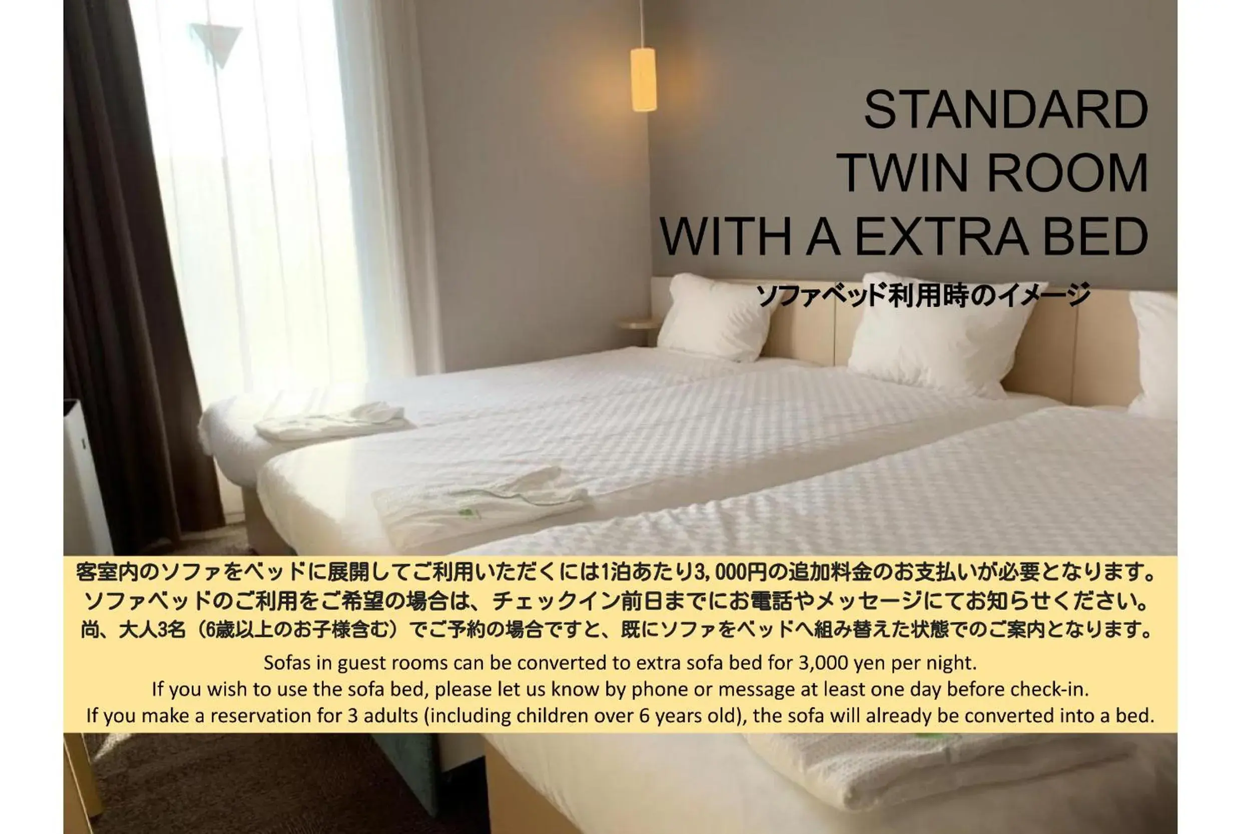 Photo of the whole room, Bed in Henn na Hotel Maihama Tokyo Bay