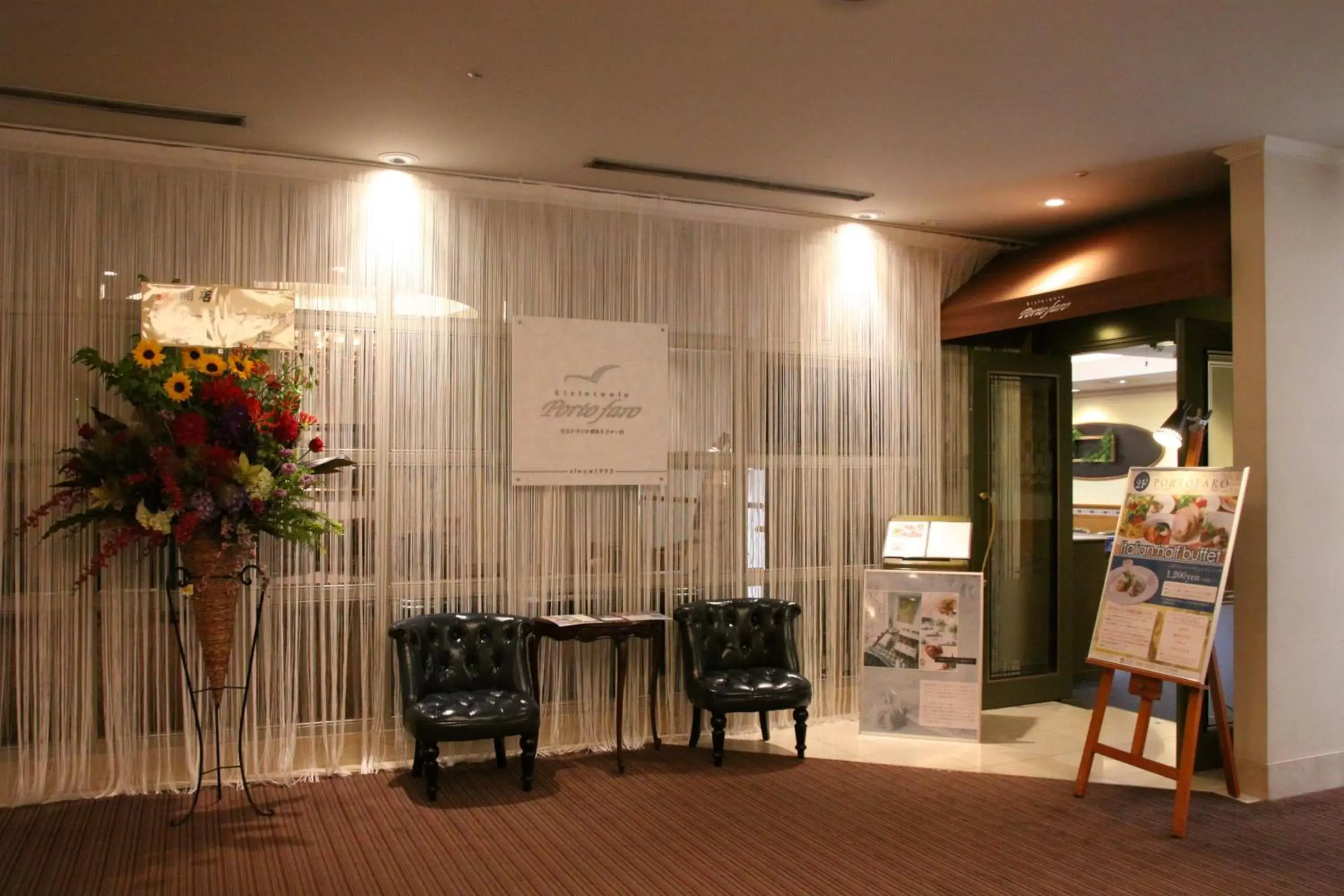 Restaurant/places to eat in Hotel Sunroute Niigata