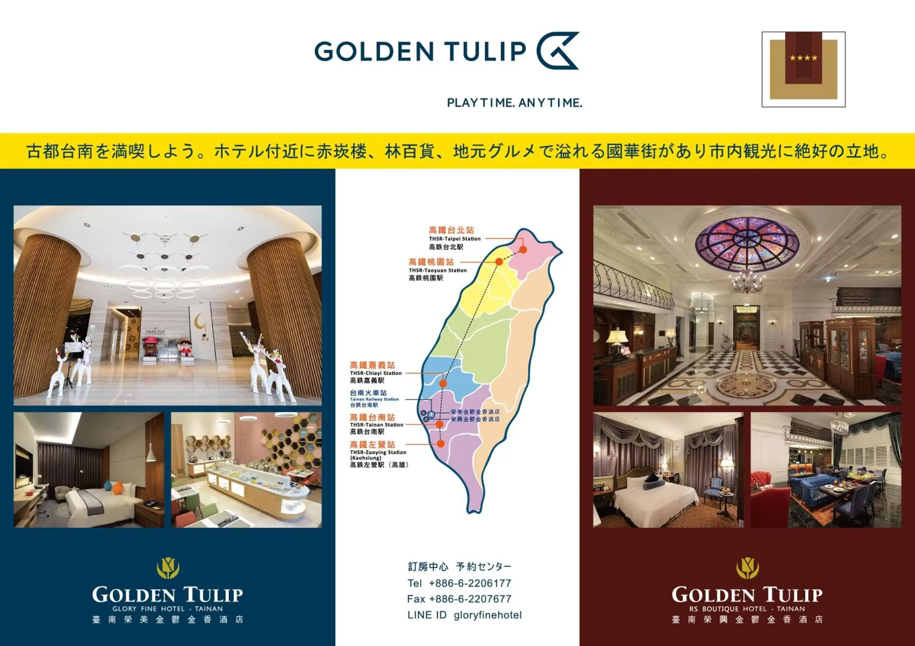 Location, Floor Plan in Golden Tulip Glory Fine Hotel