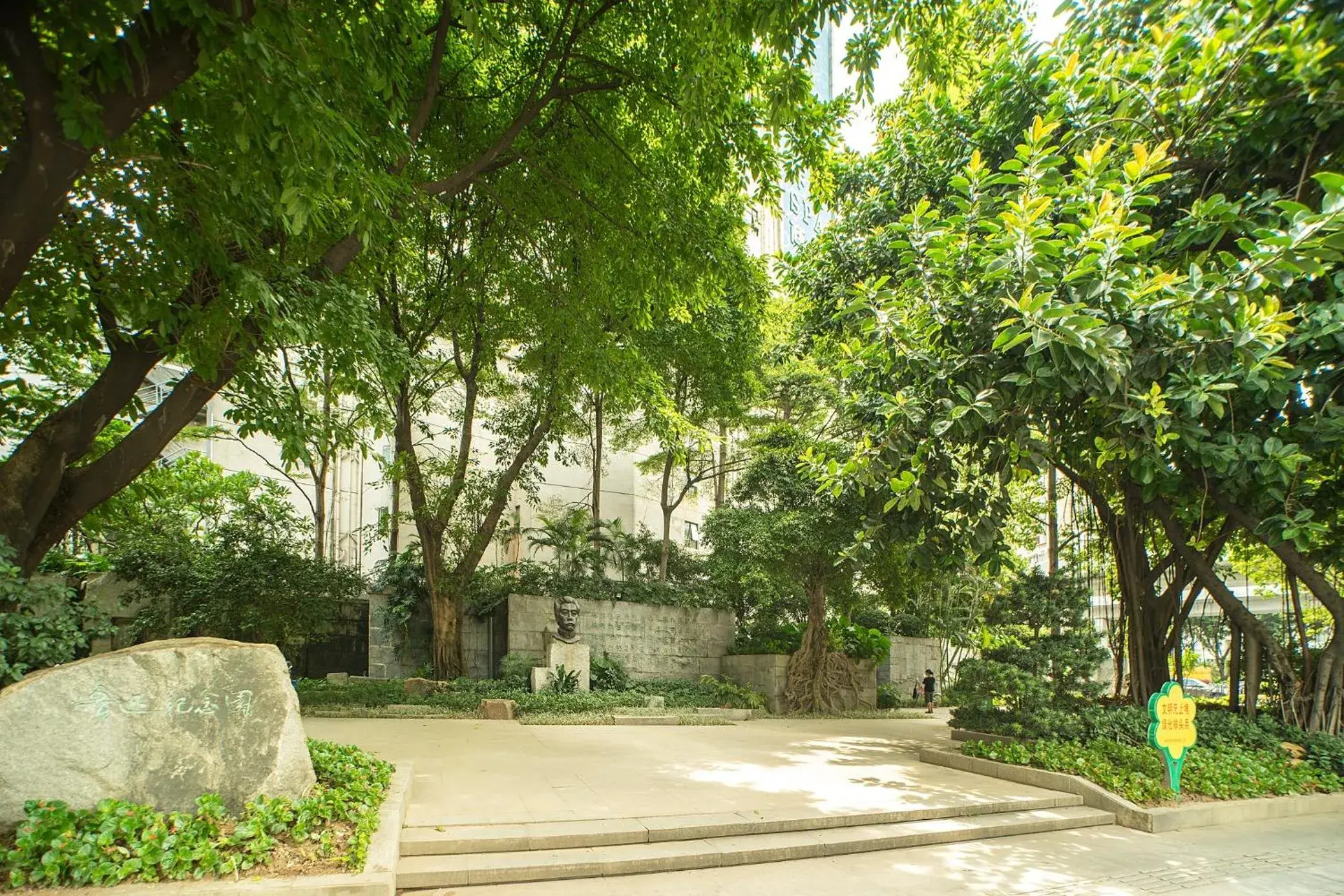 Natural landscape, Garden in Guangzhou Nuomo International Hotel