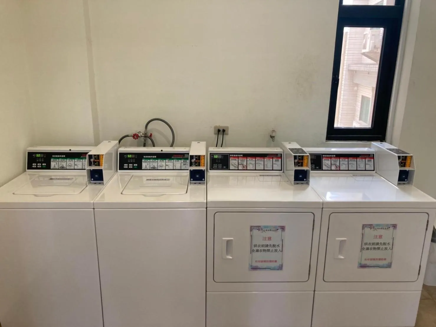 laundry in Wei Feng Hotel - Kaohsiung