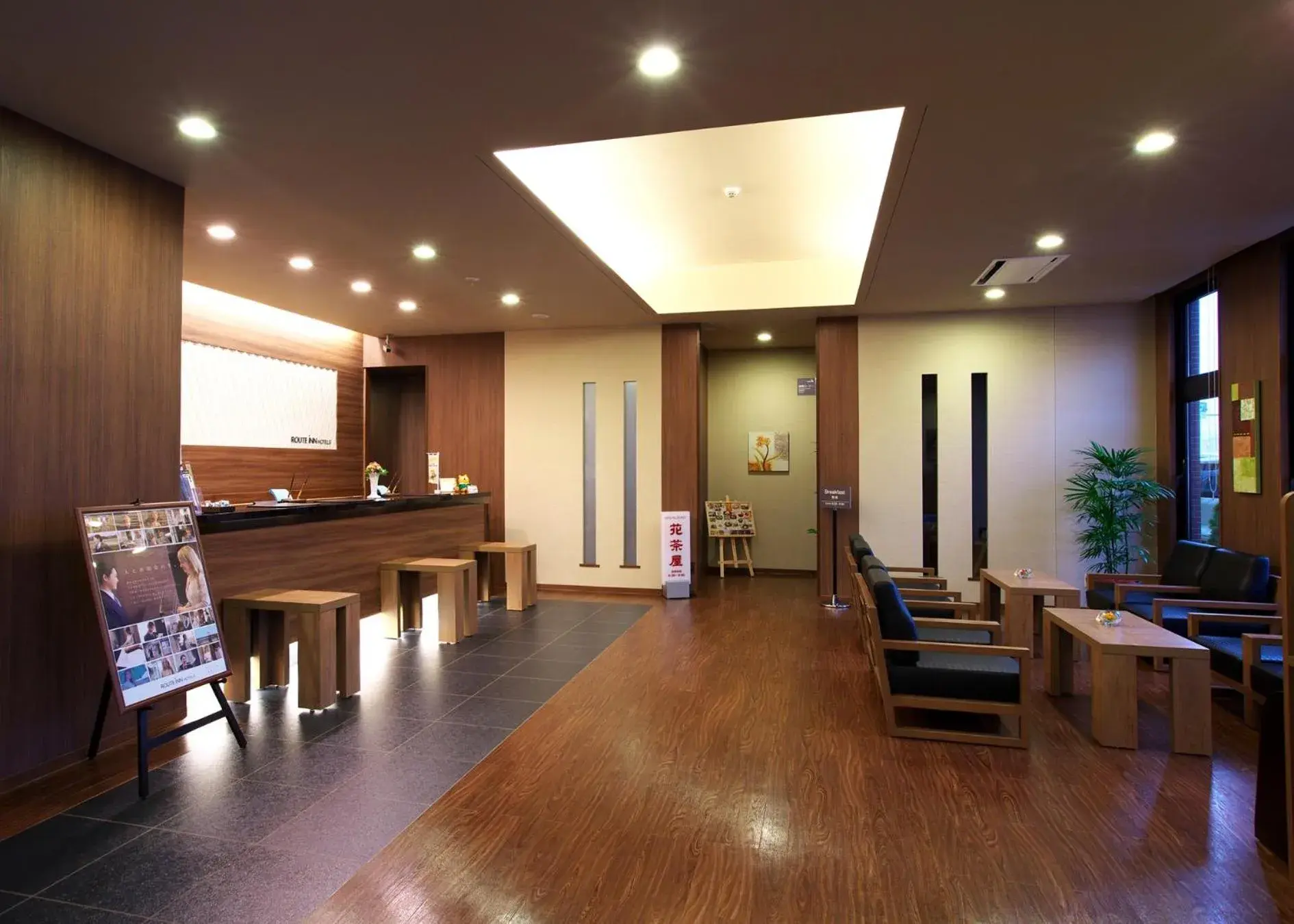 Lobby or reception in Hotel Route Inn Toyama Inter